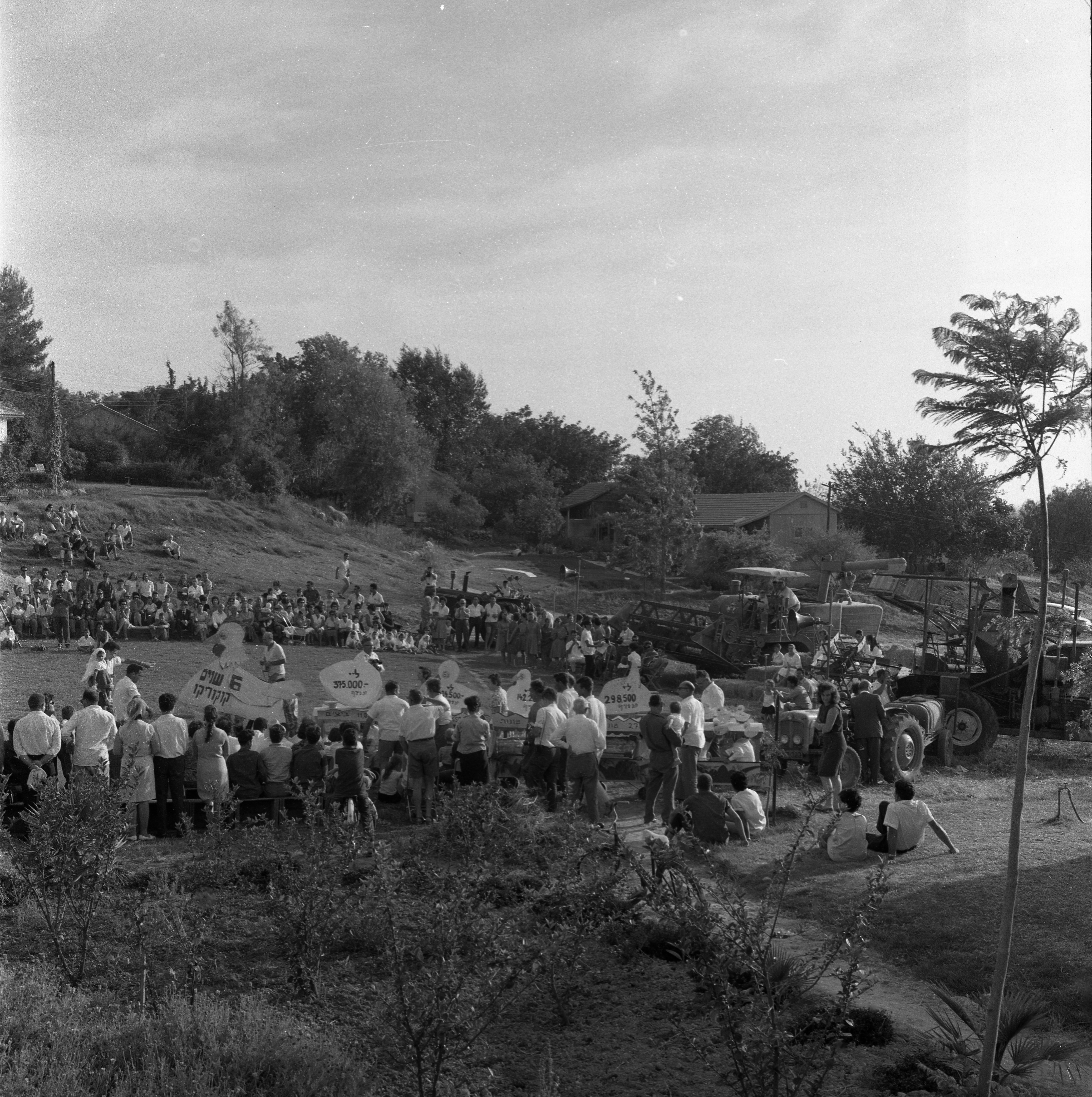  חג- הביכורים תשכ"ו; 1966