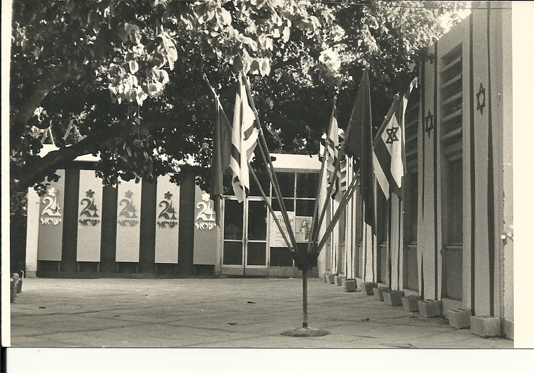 30357 - רחבת חדר אוכל לקראת חג העצמאות 1972.jpg