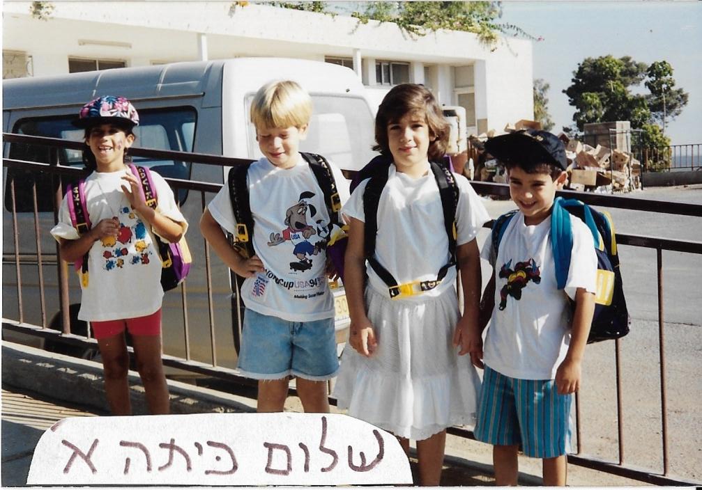 52133 - 1994 כיתה א.jpg