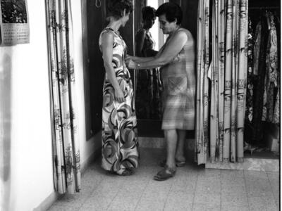  קיילה  ואפרת סרט  בית- הלבוש בכפר- מנחם; 1971