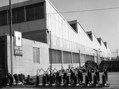  מפעל המתכת, מרץ; 1981