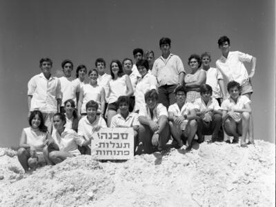  בתחילת שנת הלימודים; 1967