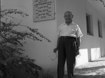  משפחת פלר Feller ; 1962