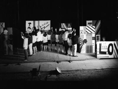  סיום המוסד, קבוצת שיבולת; 1969