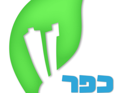 20987 - לוגו 70 עודד זלינגר.gif