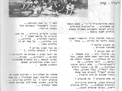 52411 - שקד.jpg