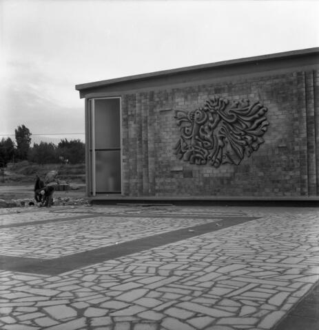  מוזיאון השפלה כפר מנחם; 1975
