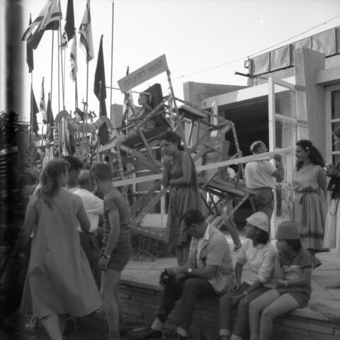  חגי עצמאות/ביכורים תשכ"ד; 1964