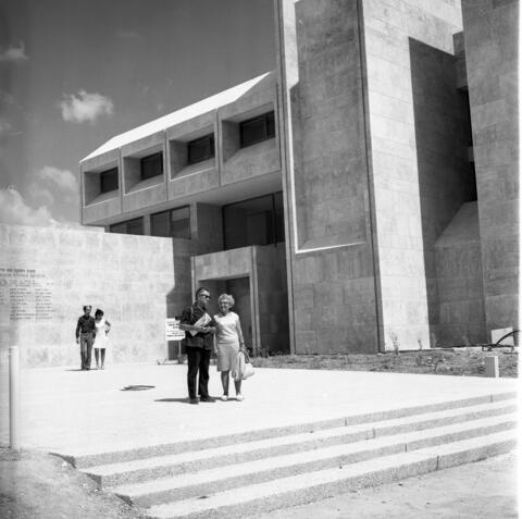  ירושלים; 1970