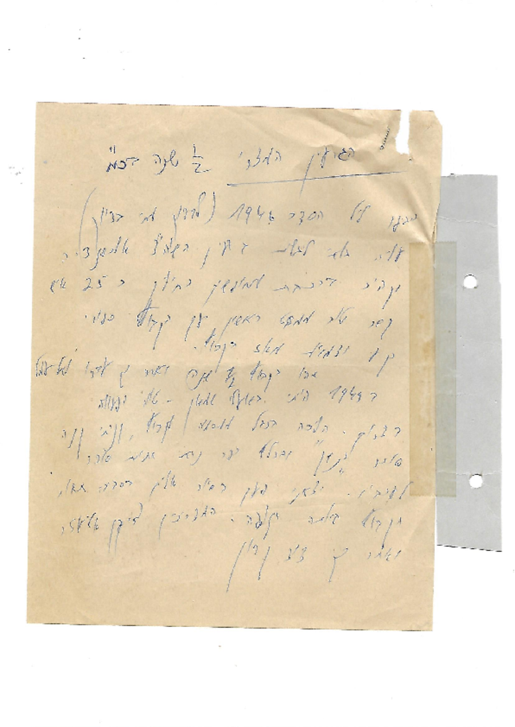 13105 -גרעין מצרי 2.pdf