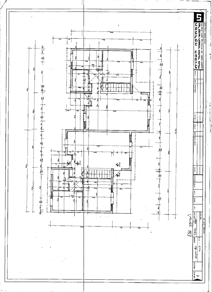 16329 -___ש_¢_ץ_ƒ _ש_ס _¬_¢___ש_¬ 1984.pdf