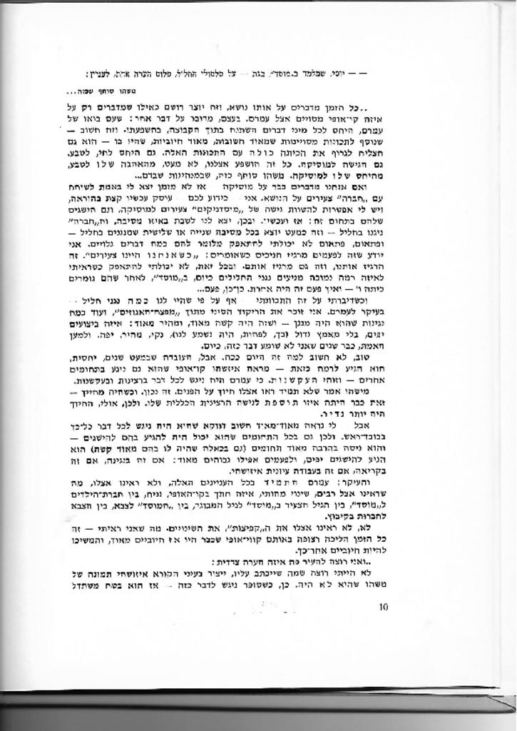 16576 -Scan4.pdf