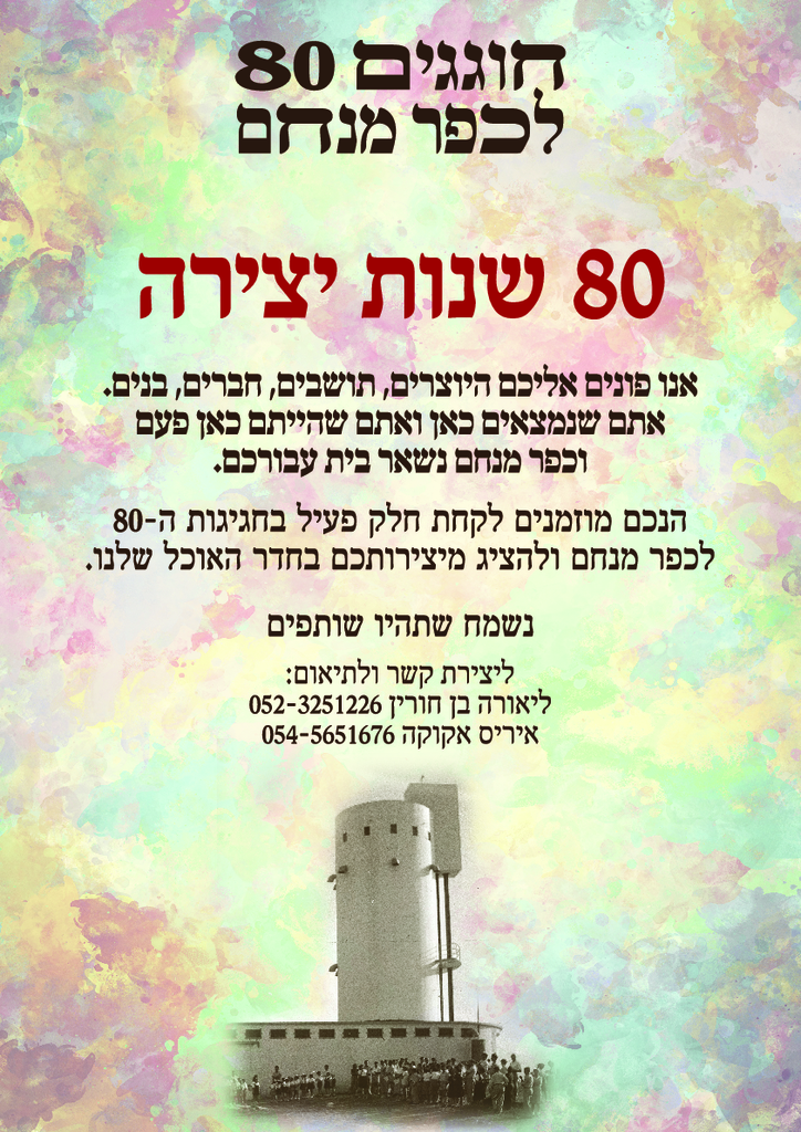 22338 - פרסום תערוכות.pdf