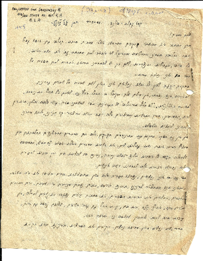 16410 -מכתב מאריה סנדרוביץ.pdf