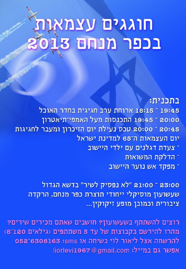 30195 - print to A3 גדול.pdf