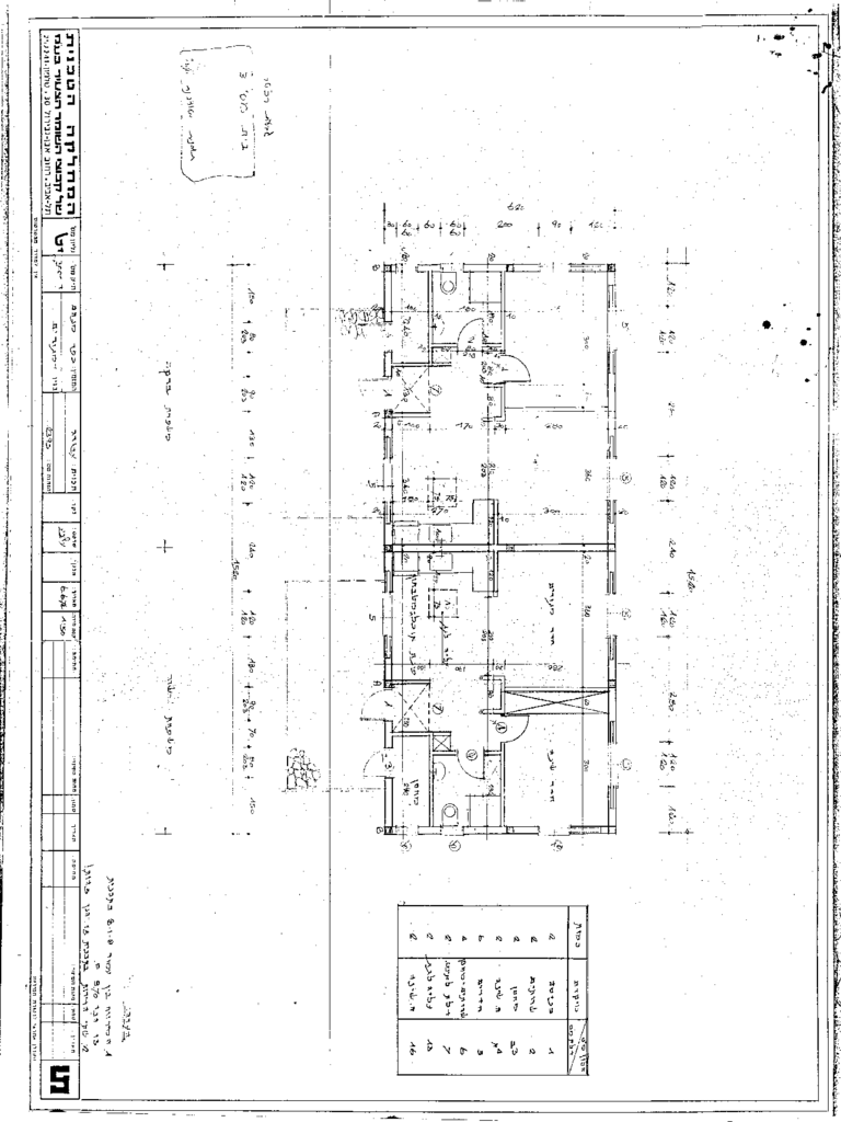 16322 -___ש_¢_ץ_ƒ _ר' -_ע_ס___¬ _¿_¢_ר_¿ 1976.pdf