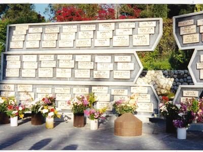 נחנכה האנדרטה לזכר בני משפחות חברי הקיבוץ שניספו בשואה