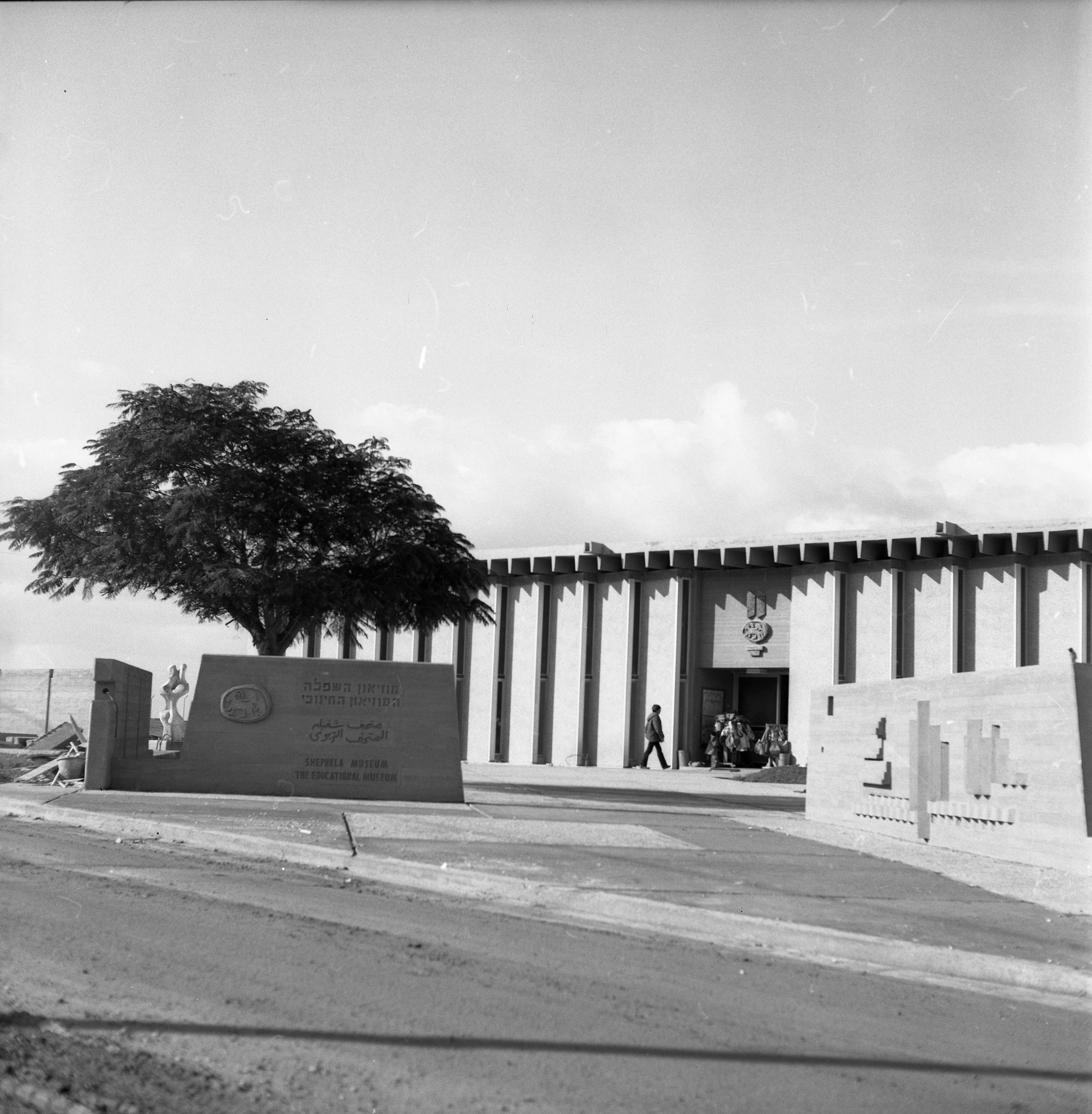  כפר מנחם; 1979