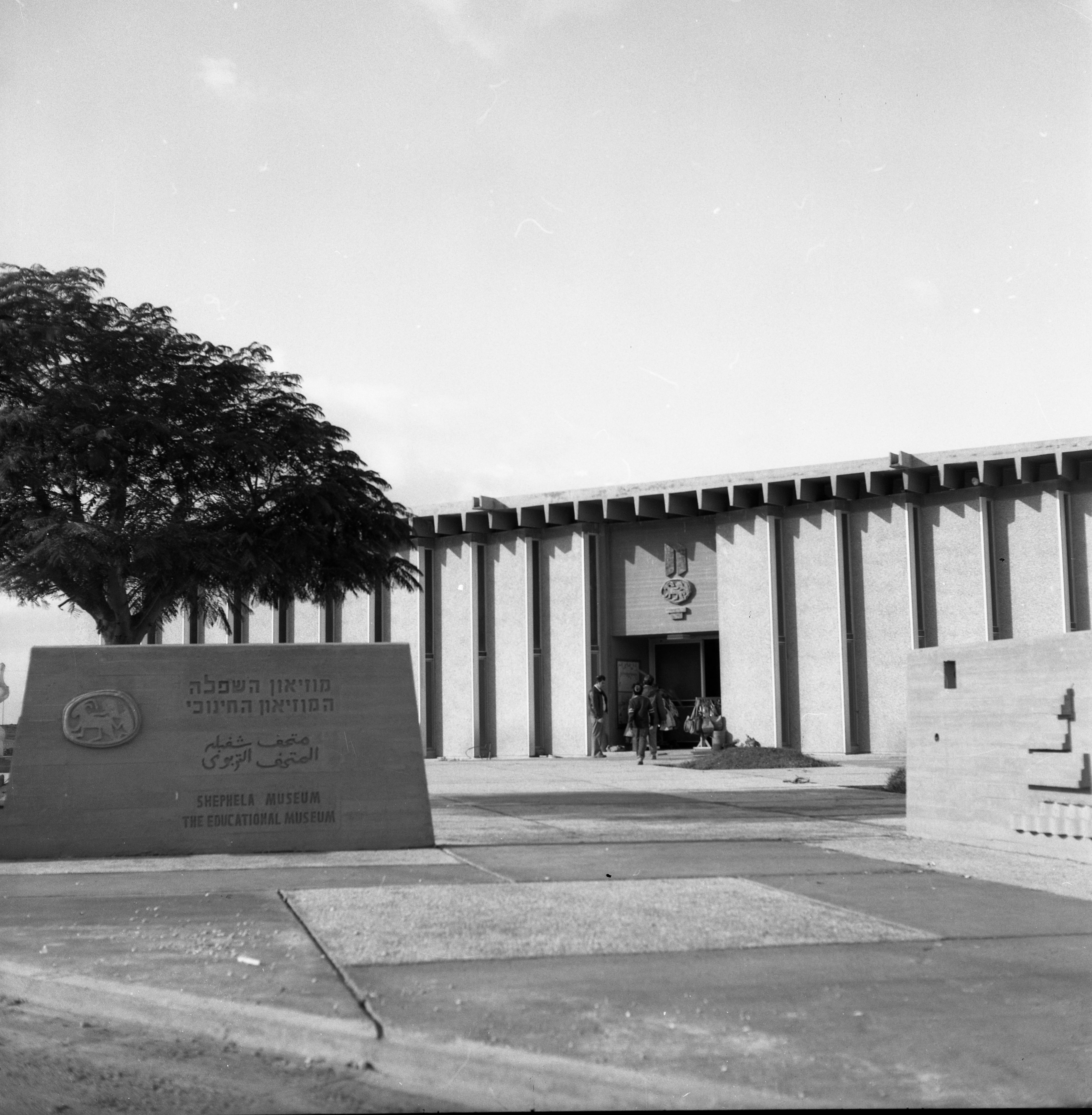  כפר מנחם; 1979