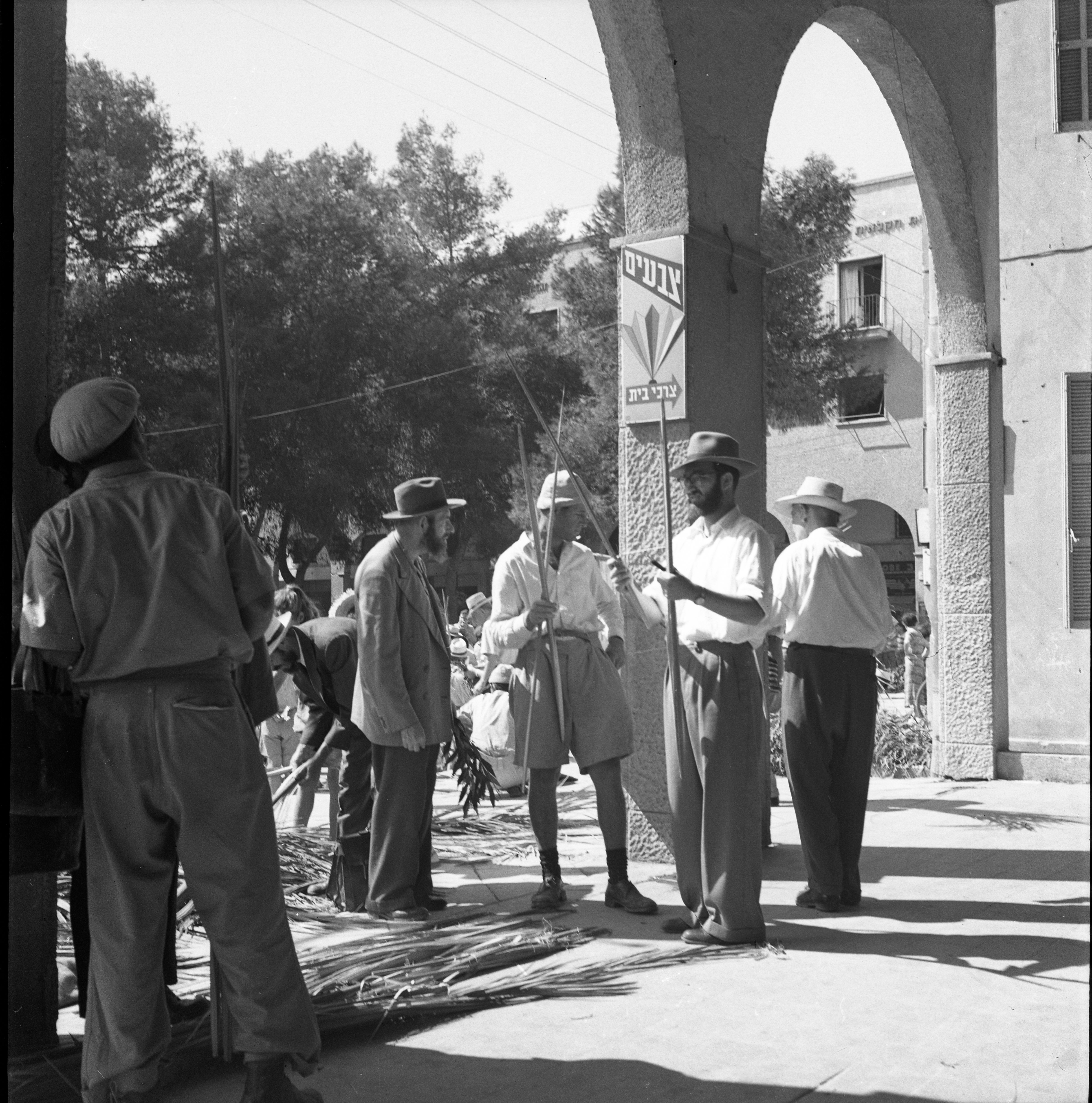  שוק סוכות ליד בית הכנסת הגדול  באלנבי תל- אביב