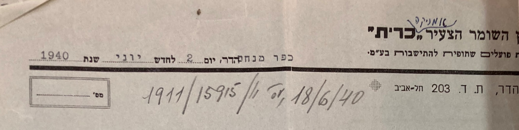 6.1940