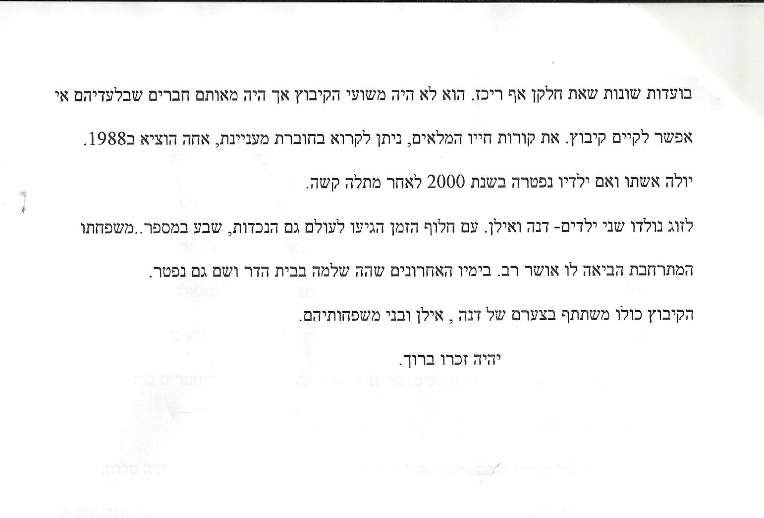 15927 -Scan_Pic0011.jpg