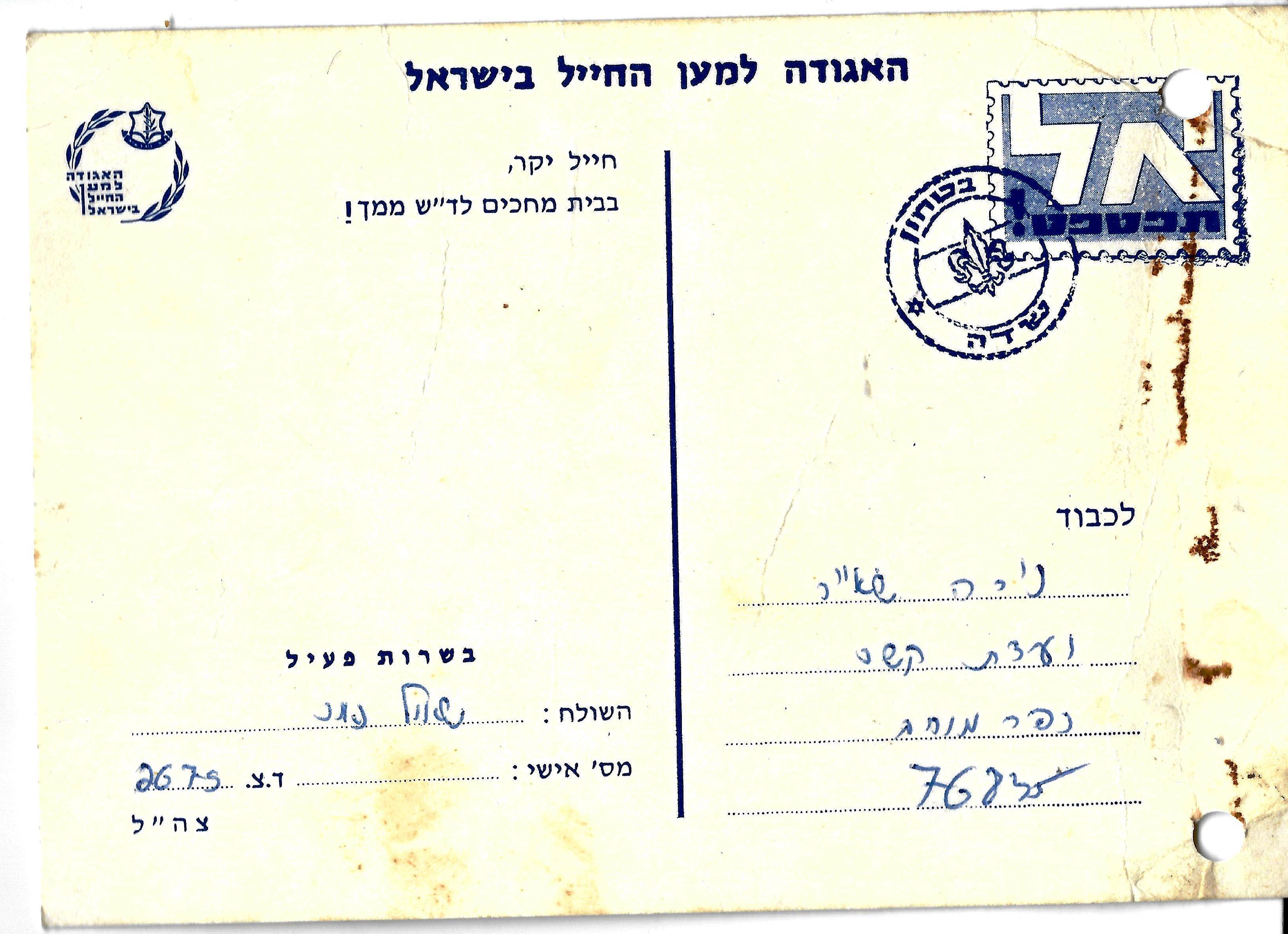 16680 -שאול נאור.jpg