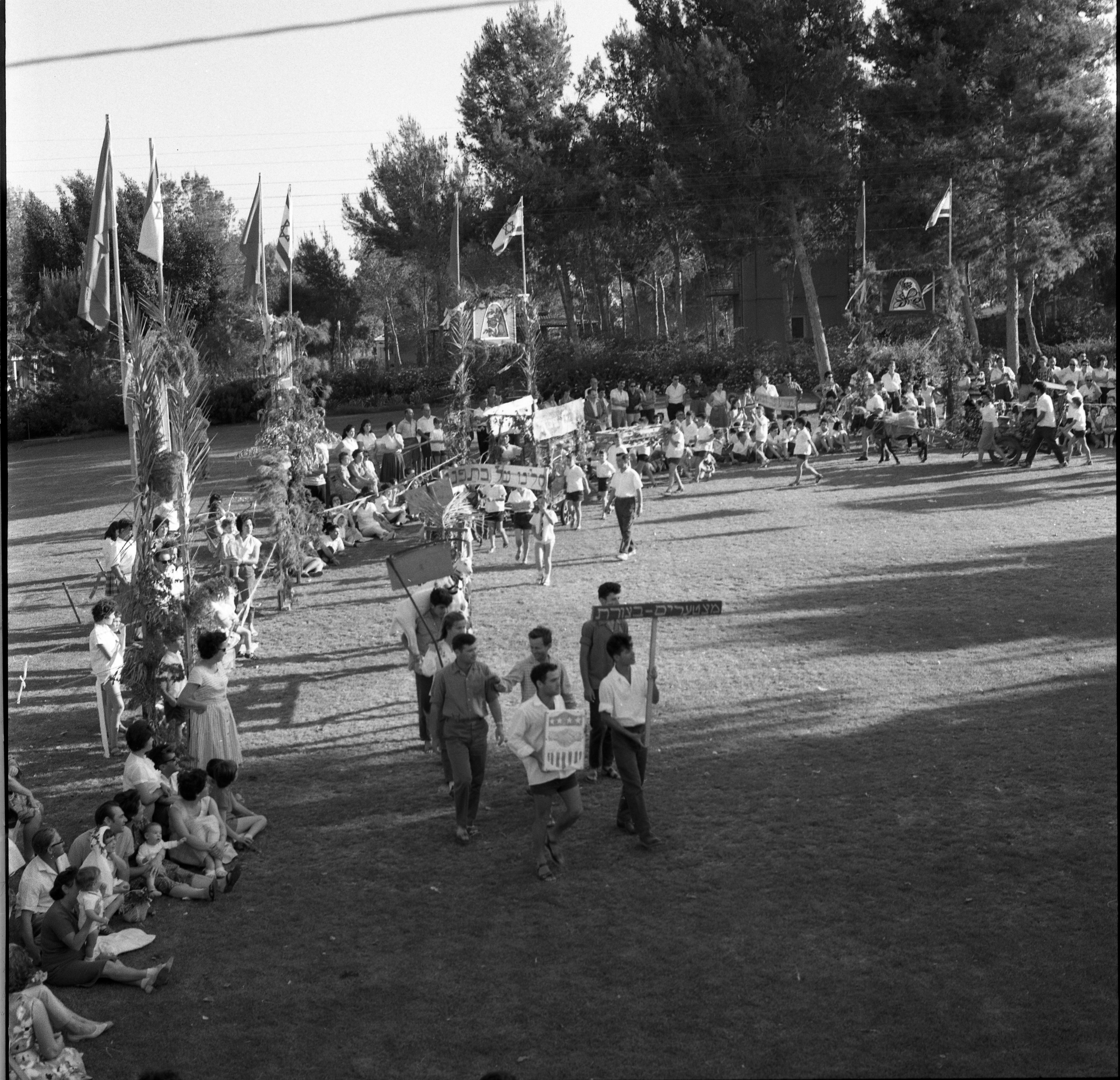  חג- הביכורים תשכ"ג; 1963