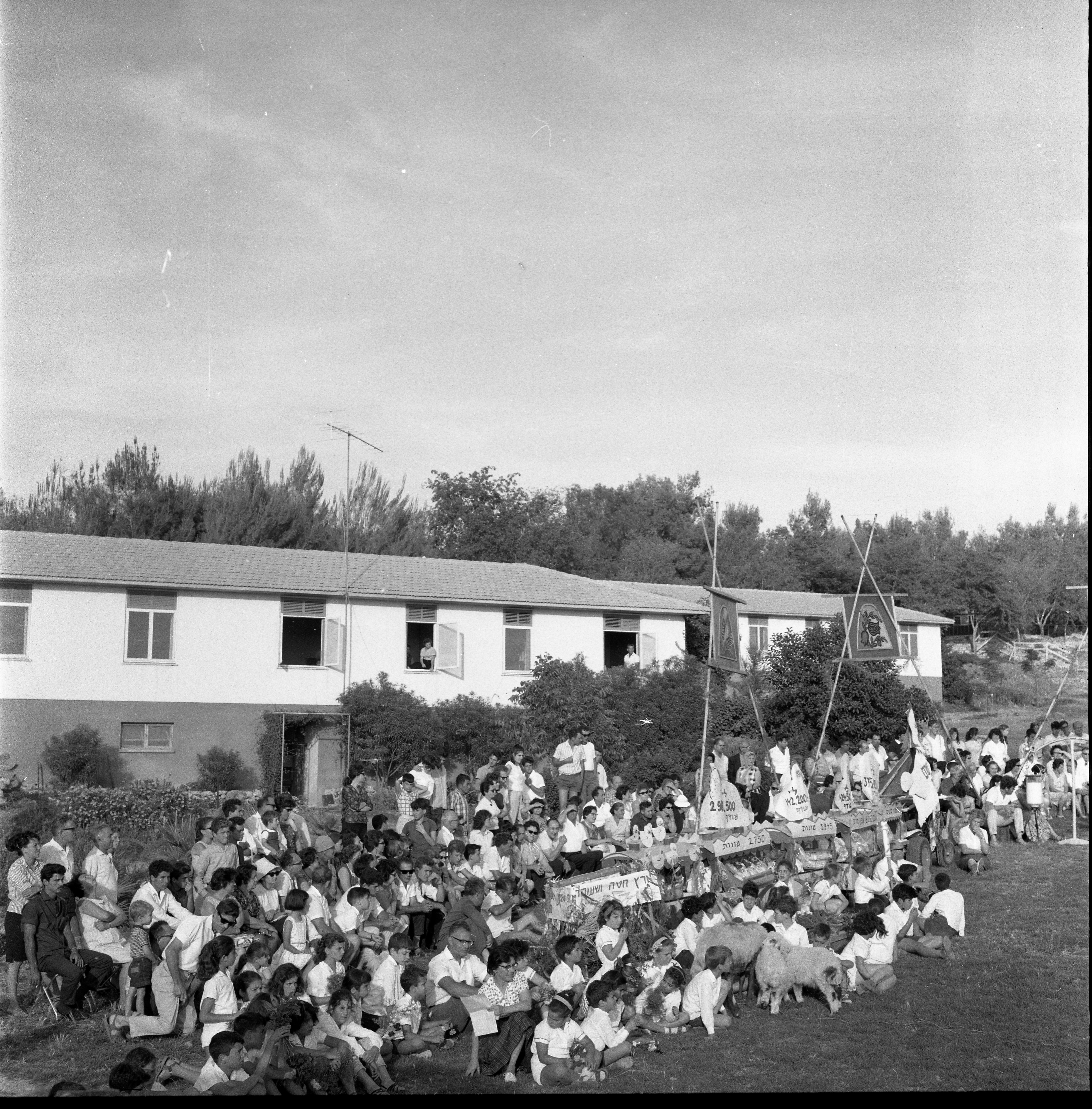  חג- הביכורים תשכ"ו; 1966