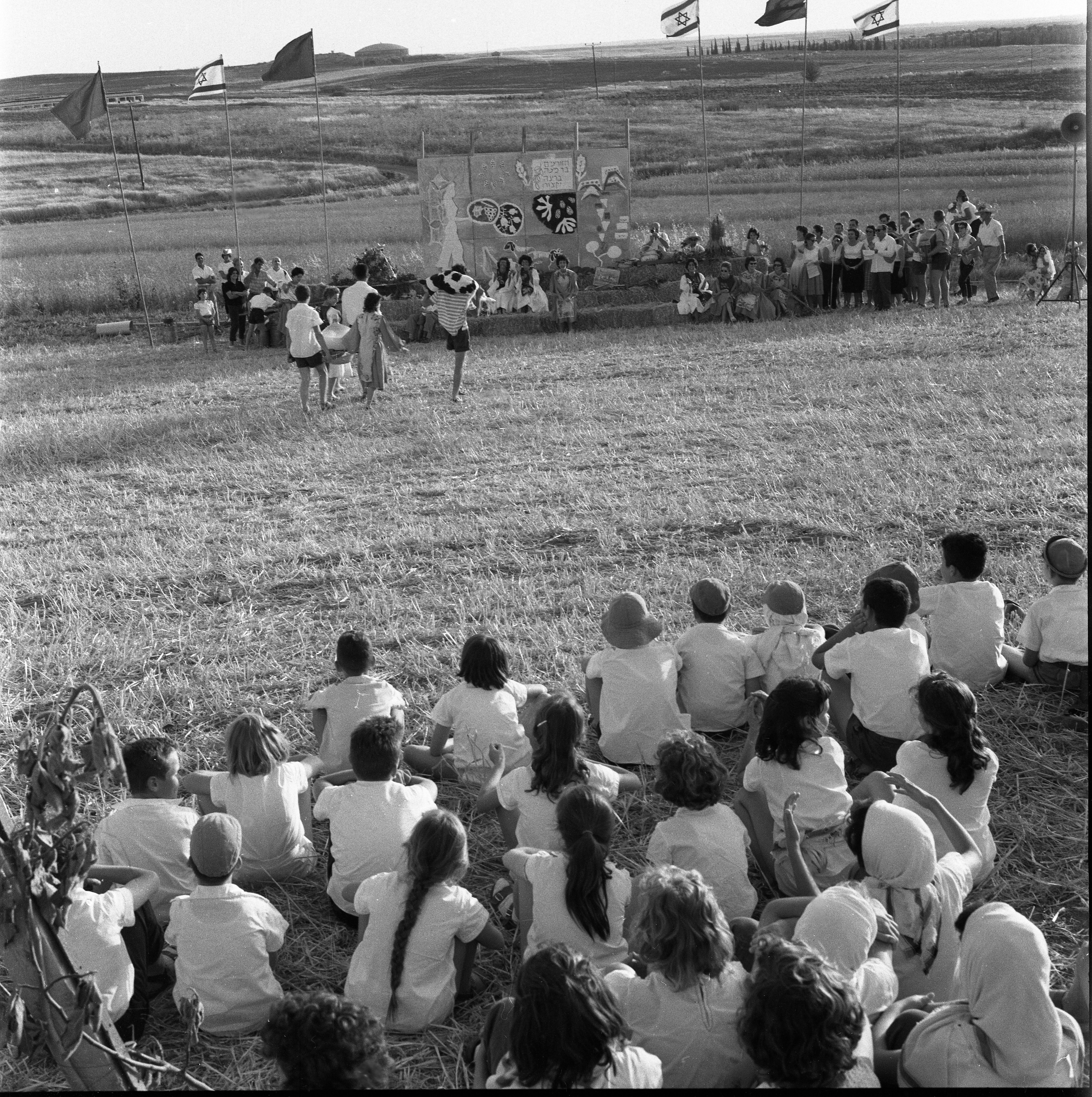  ביכורים; 1961