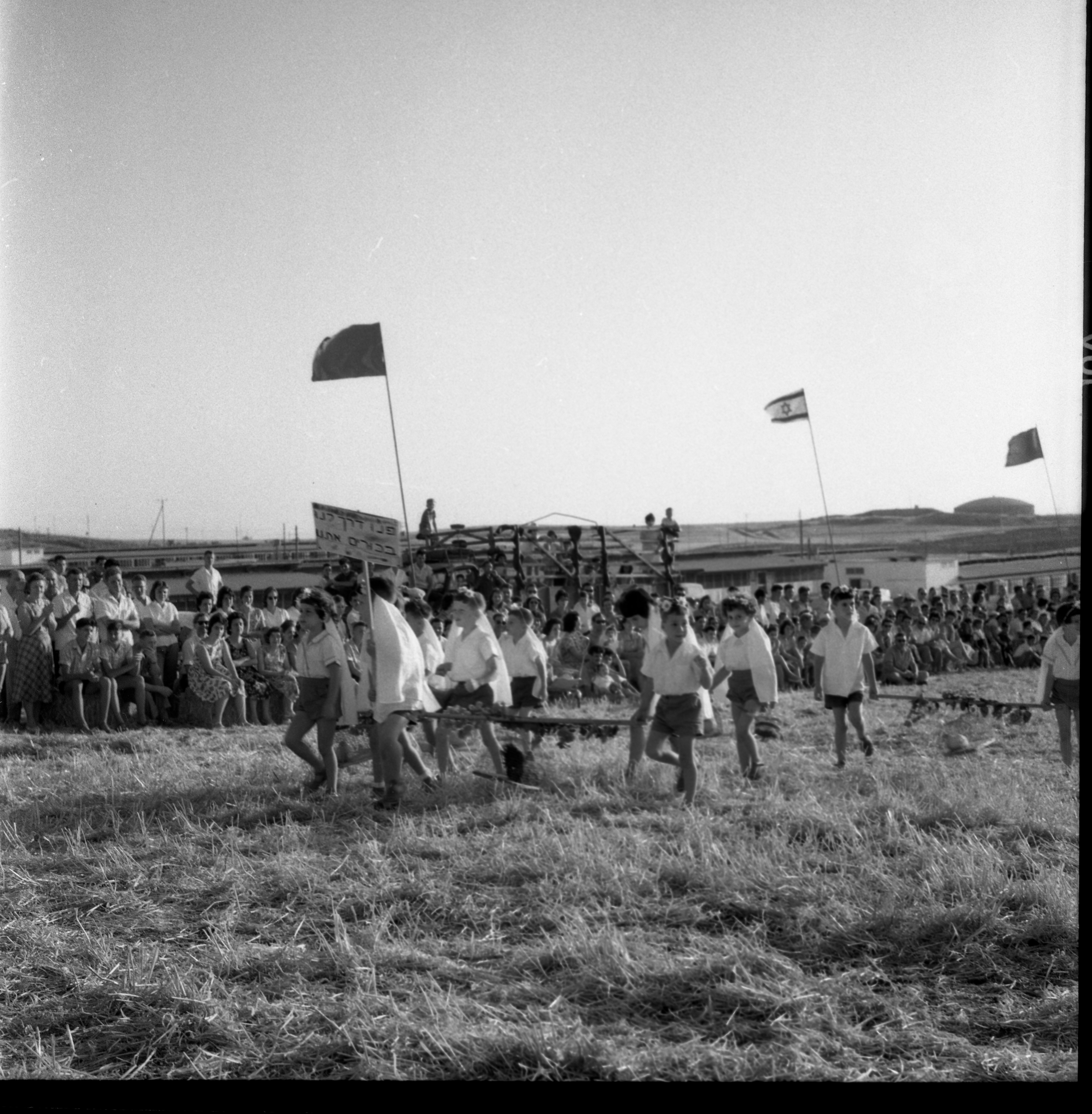  חג הביכורים; 1962