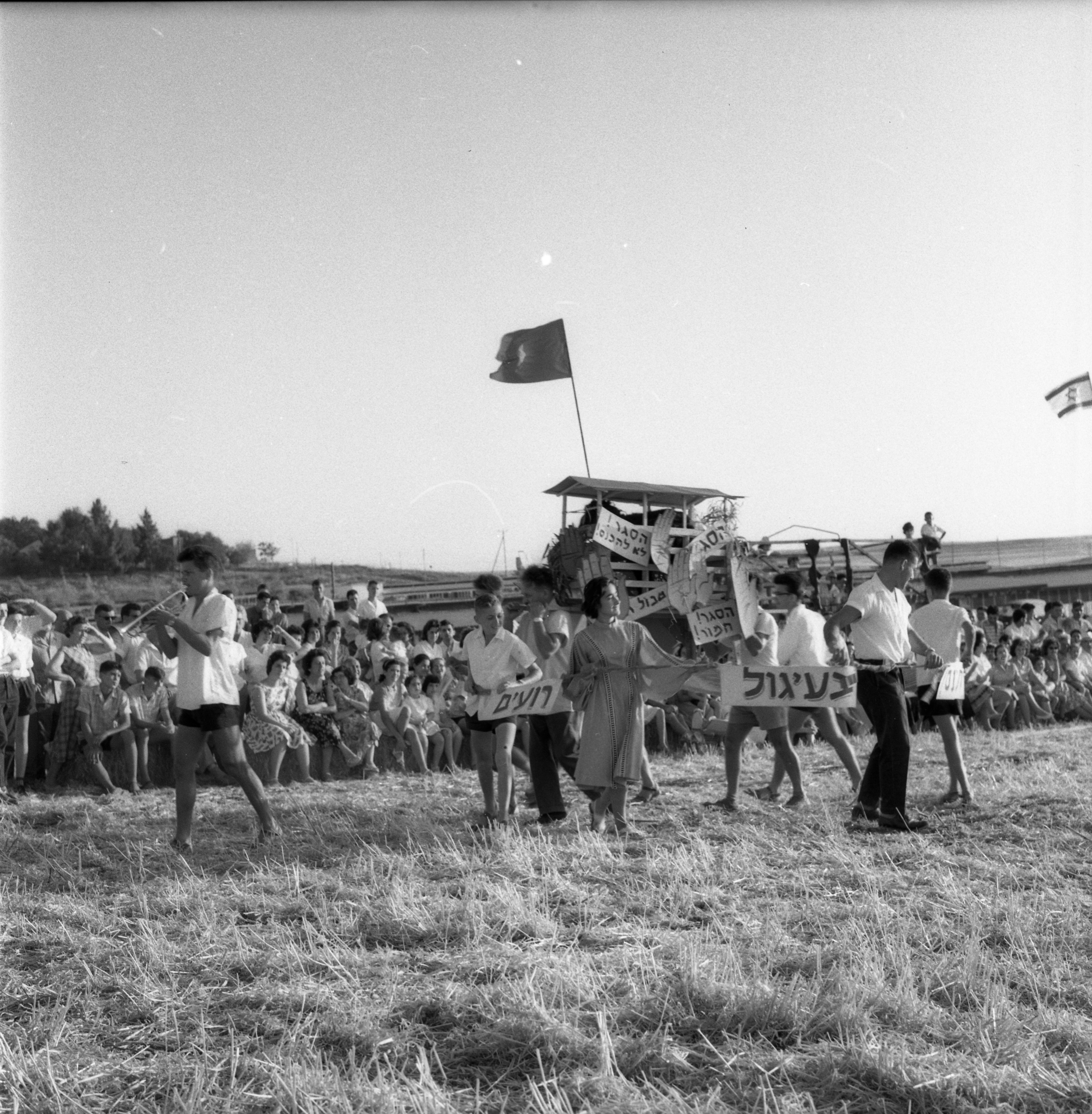  חג הביכורים; 1962