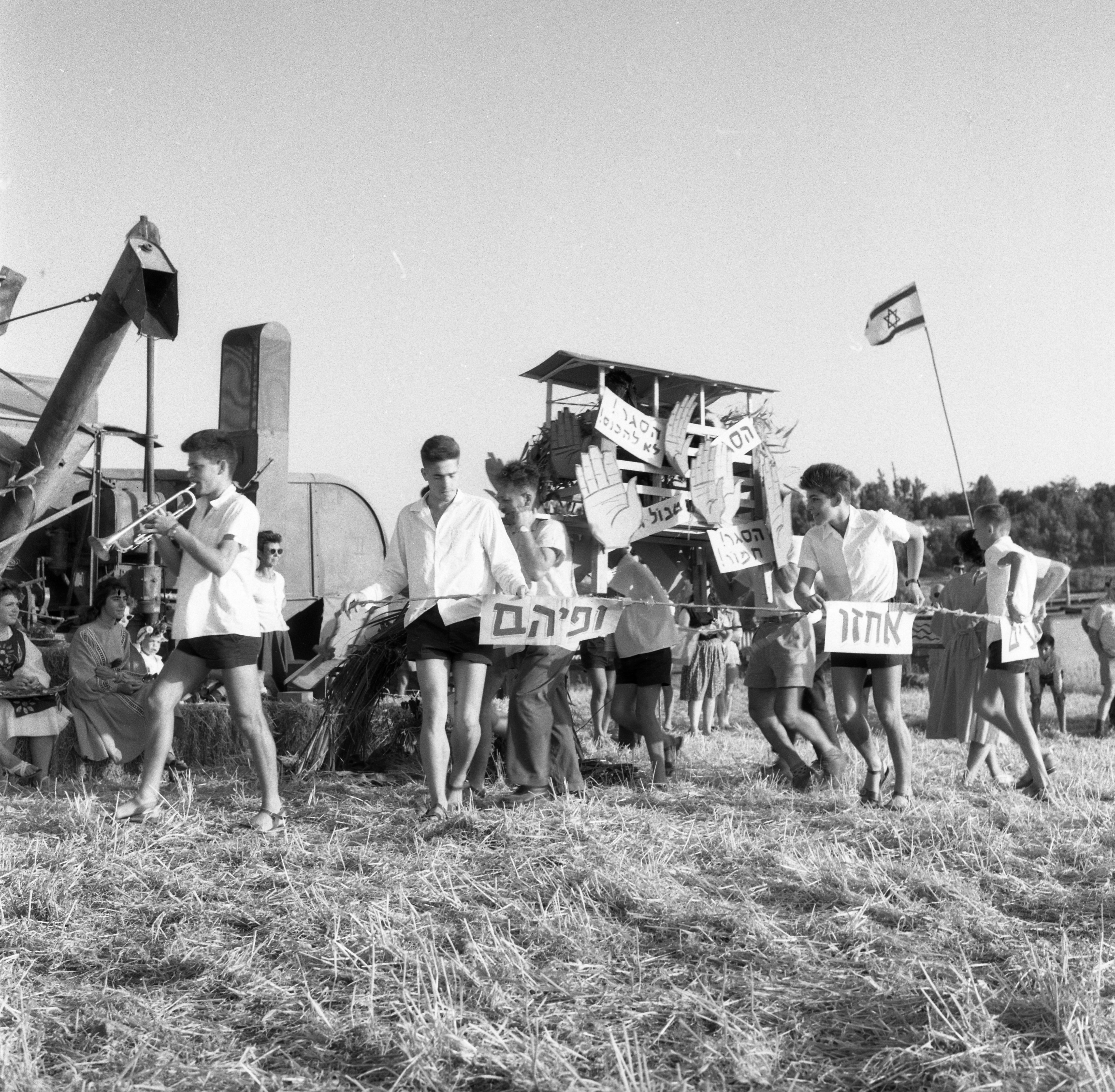  חג הביכורים; 1962