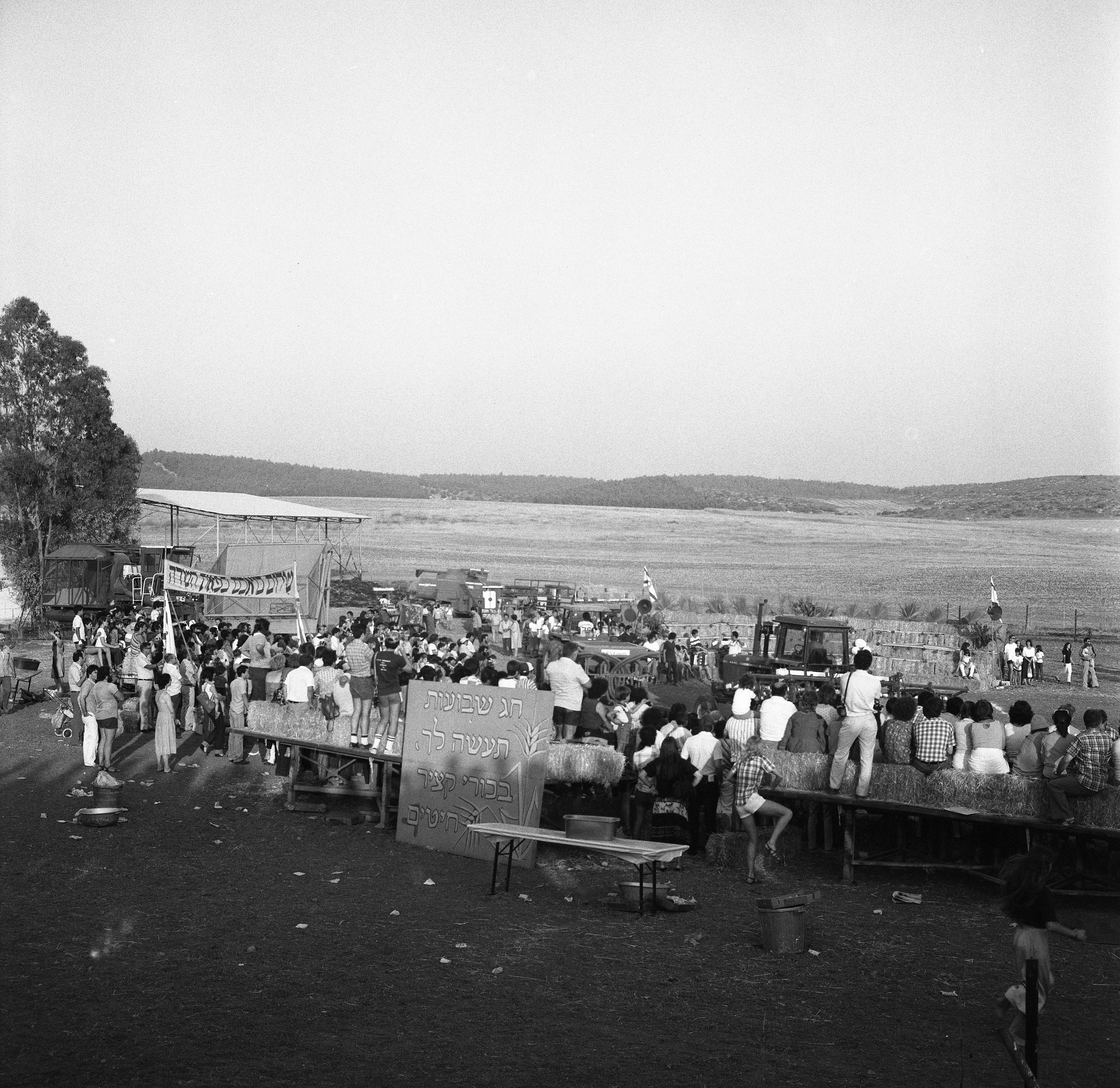  חג ביכורים; 1981