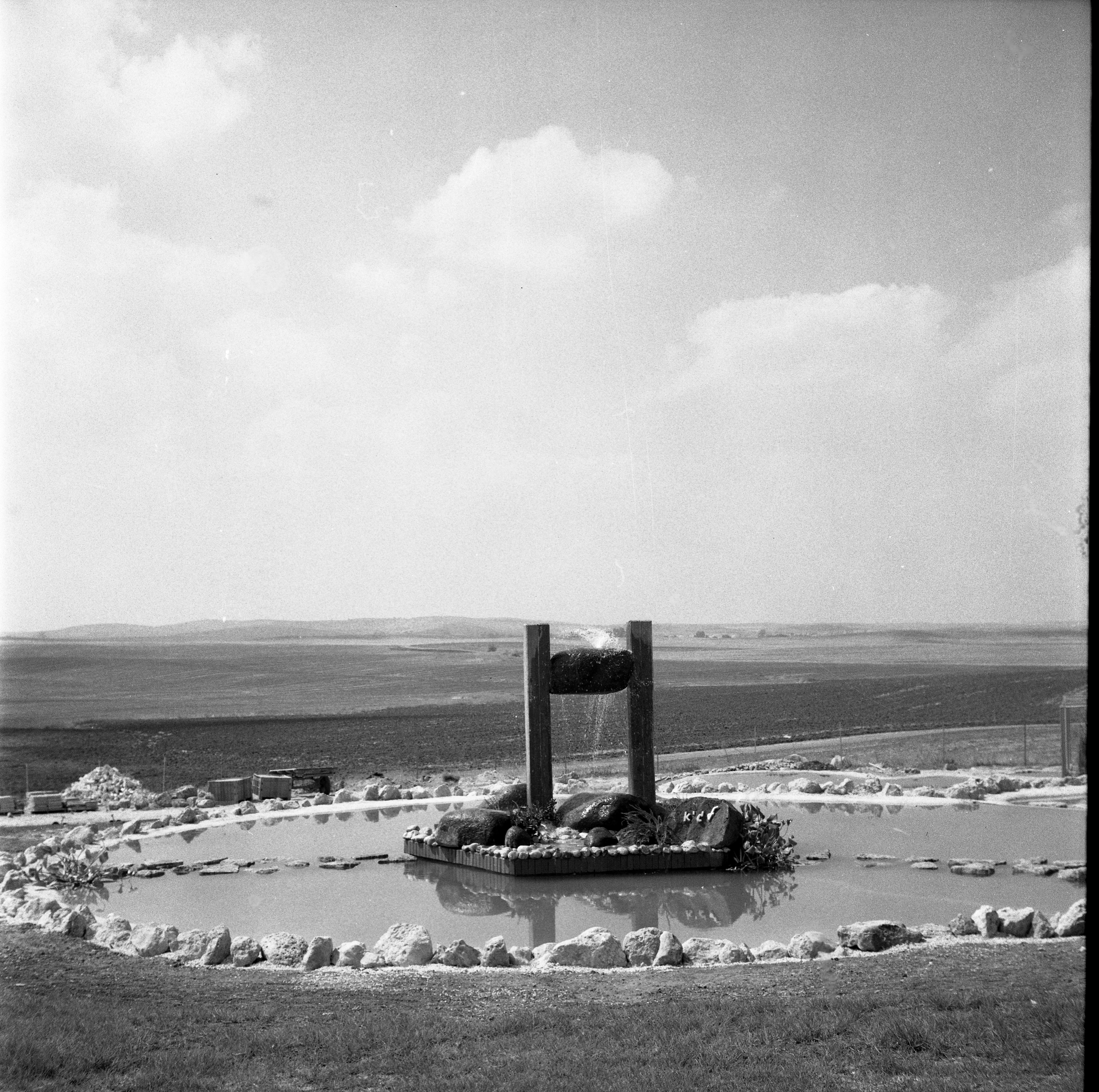  במשק הילדים לזכרו של גיא; 1981