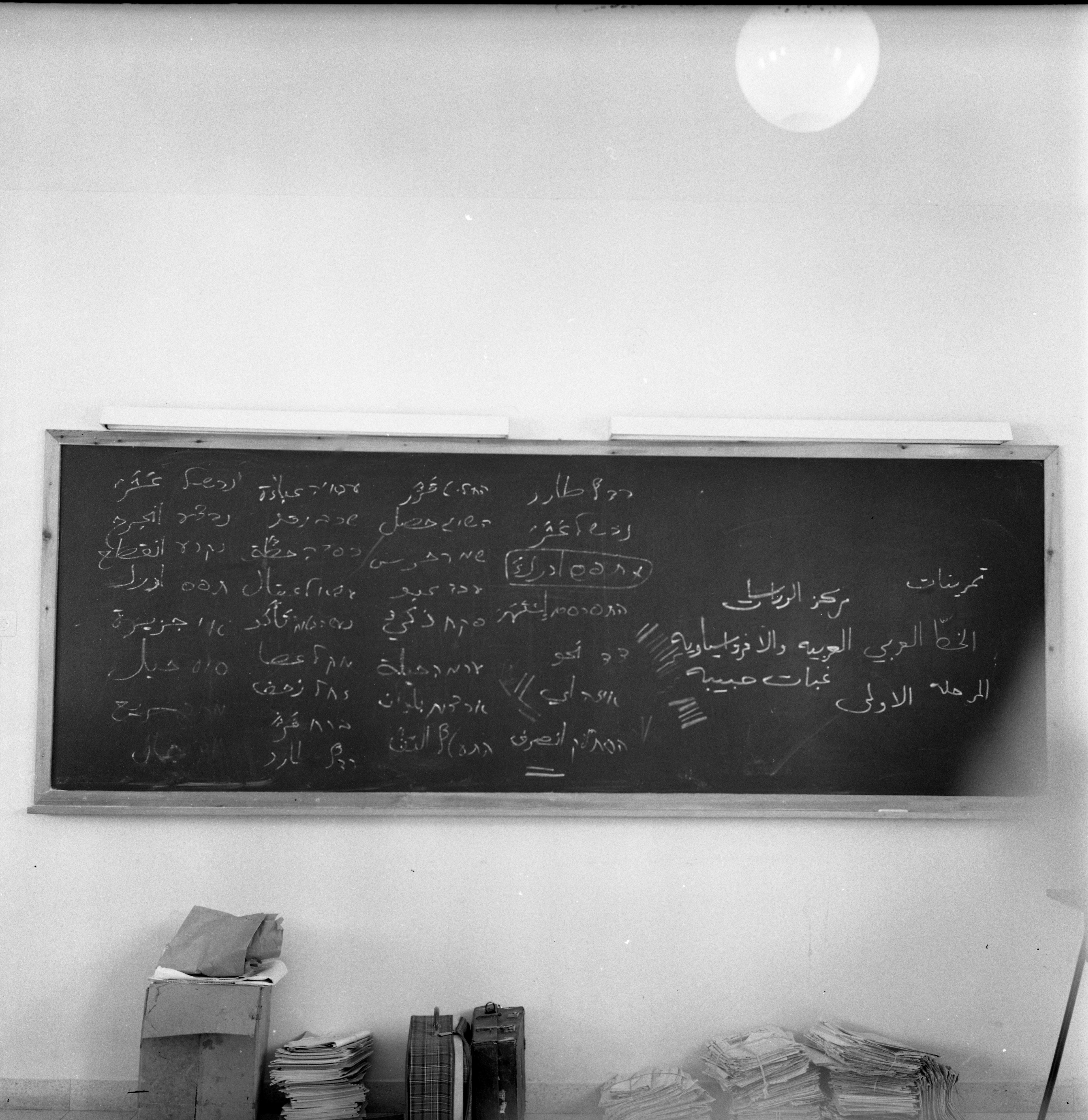  גבעת חביבה, אוגוסט; 1968