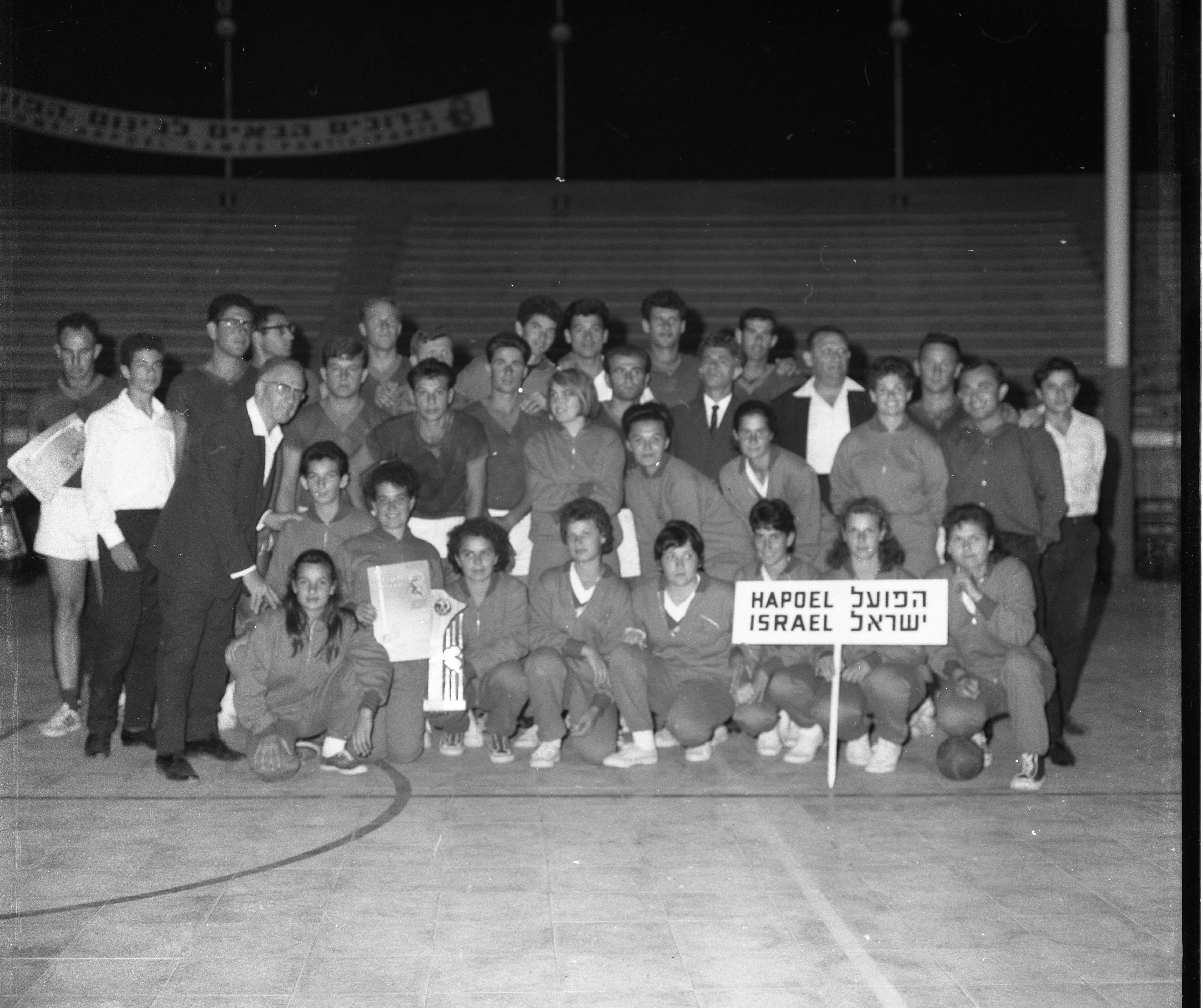  הולנד-ישראל, כינוס הפועל, מאי; 1966