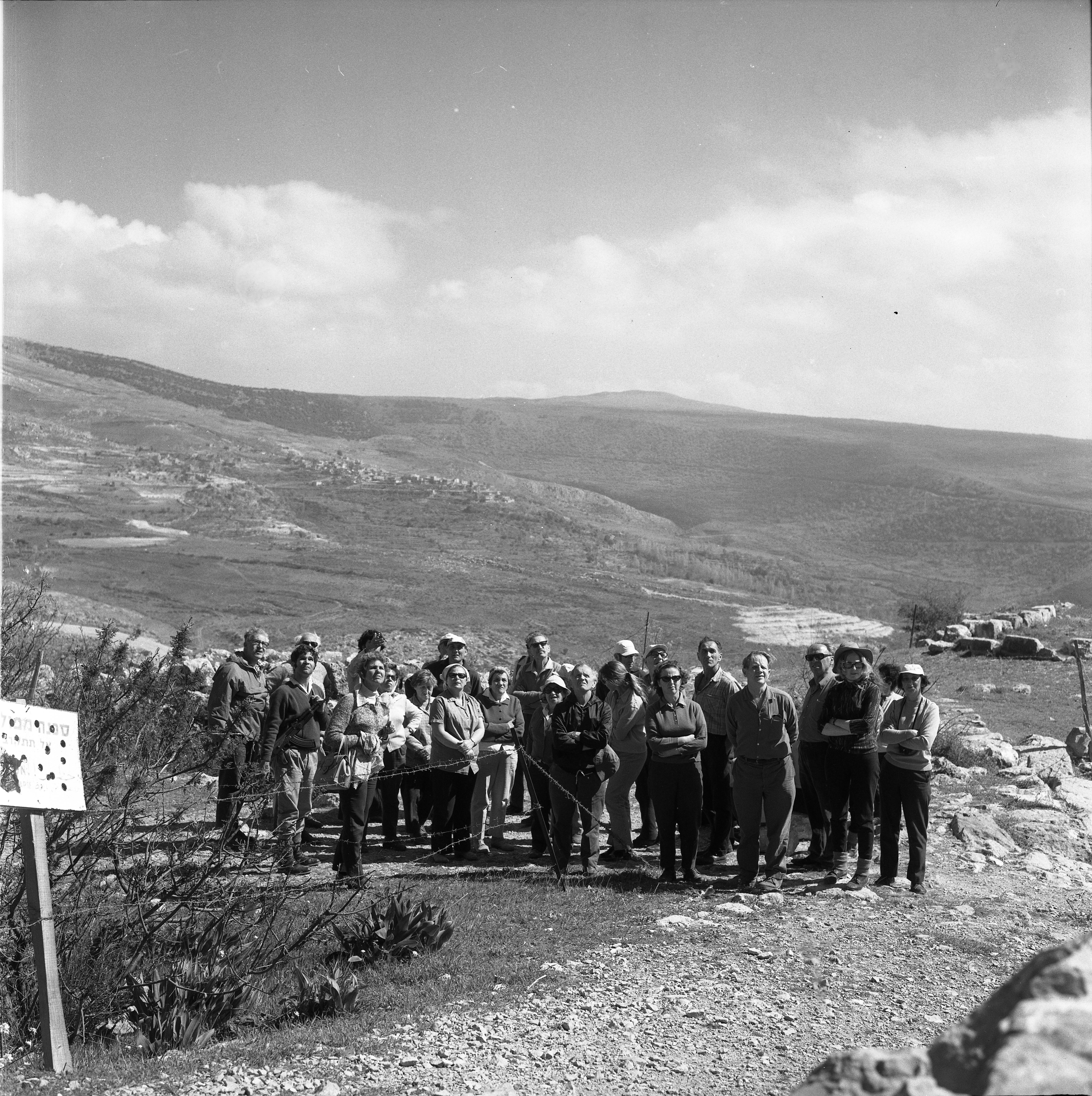  הטיול לרמת הגולן; 1973