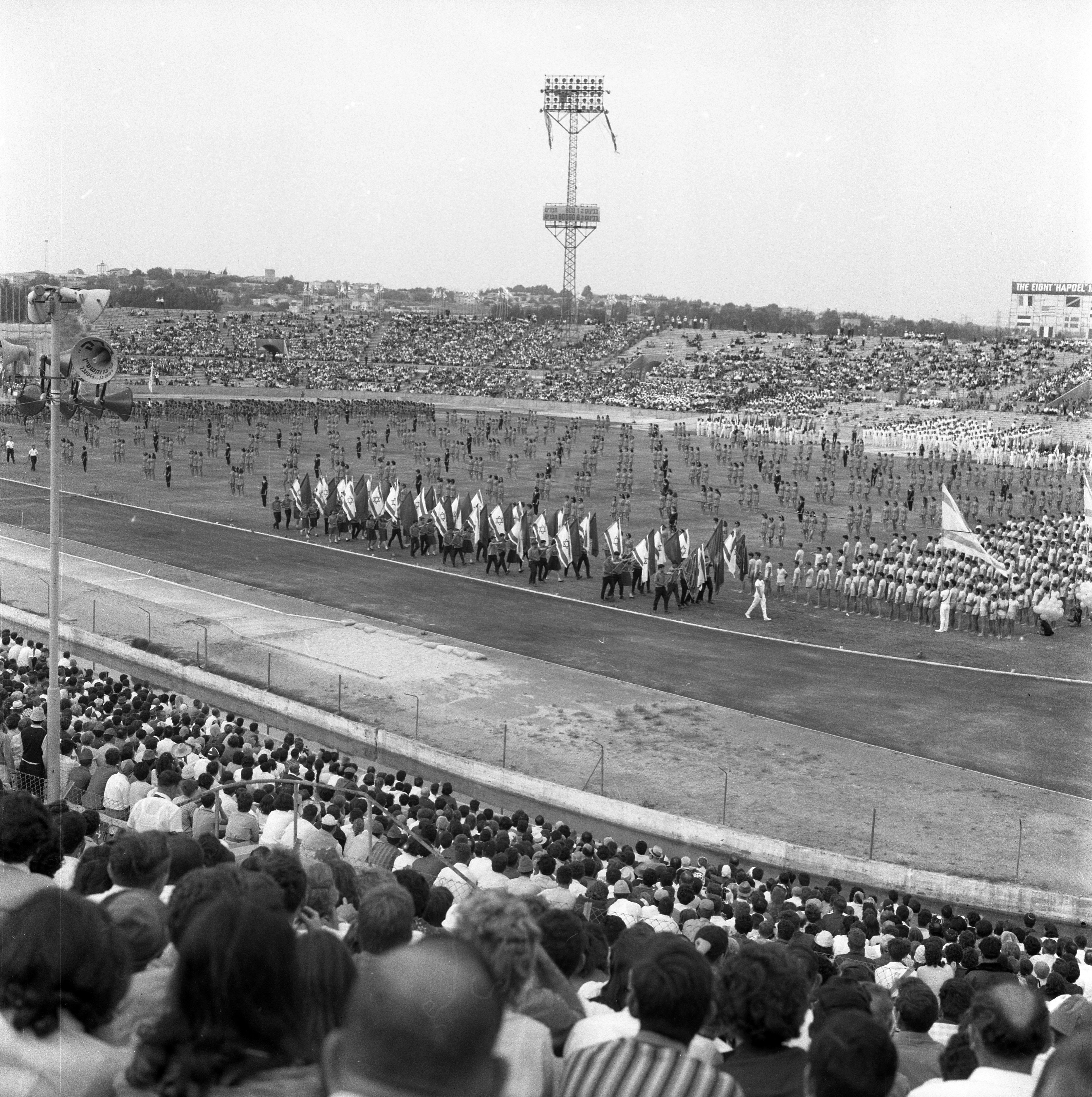  הכינוס השמיני הבינלאומי של 'הפועל', מאי ; 1966