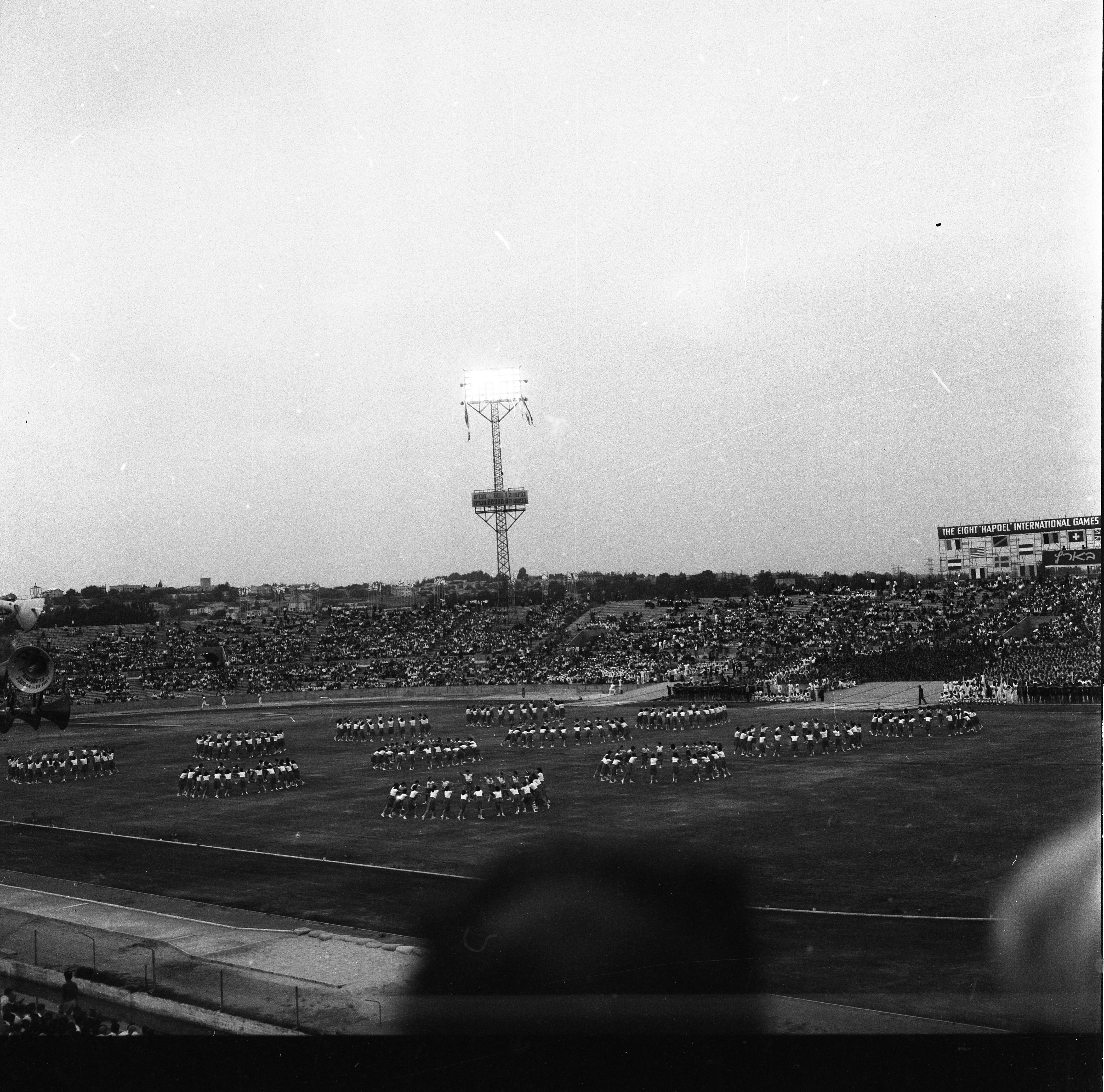  הכינוס השמיני הבינלאומי של 'הפועל', מאי ; 1966