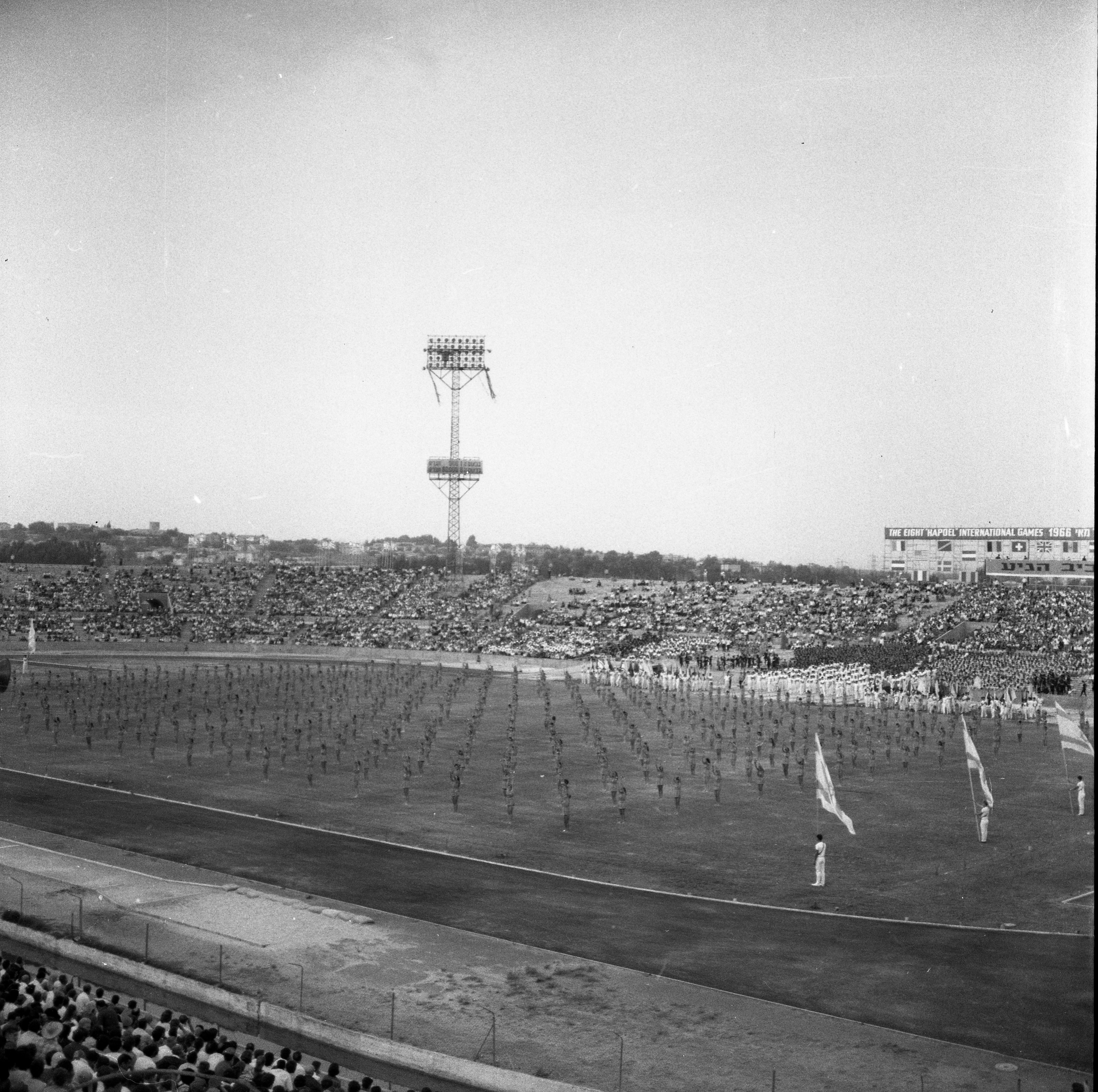  הכינוס השמיני הבינלאומי של 'הפועל', מאי ; 1966