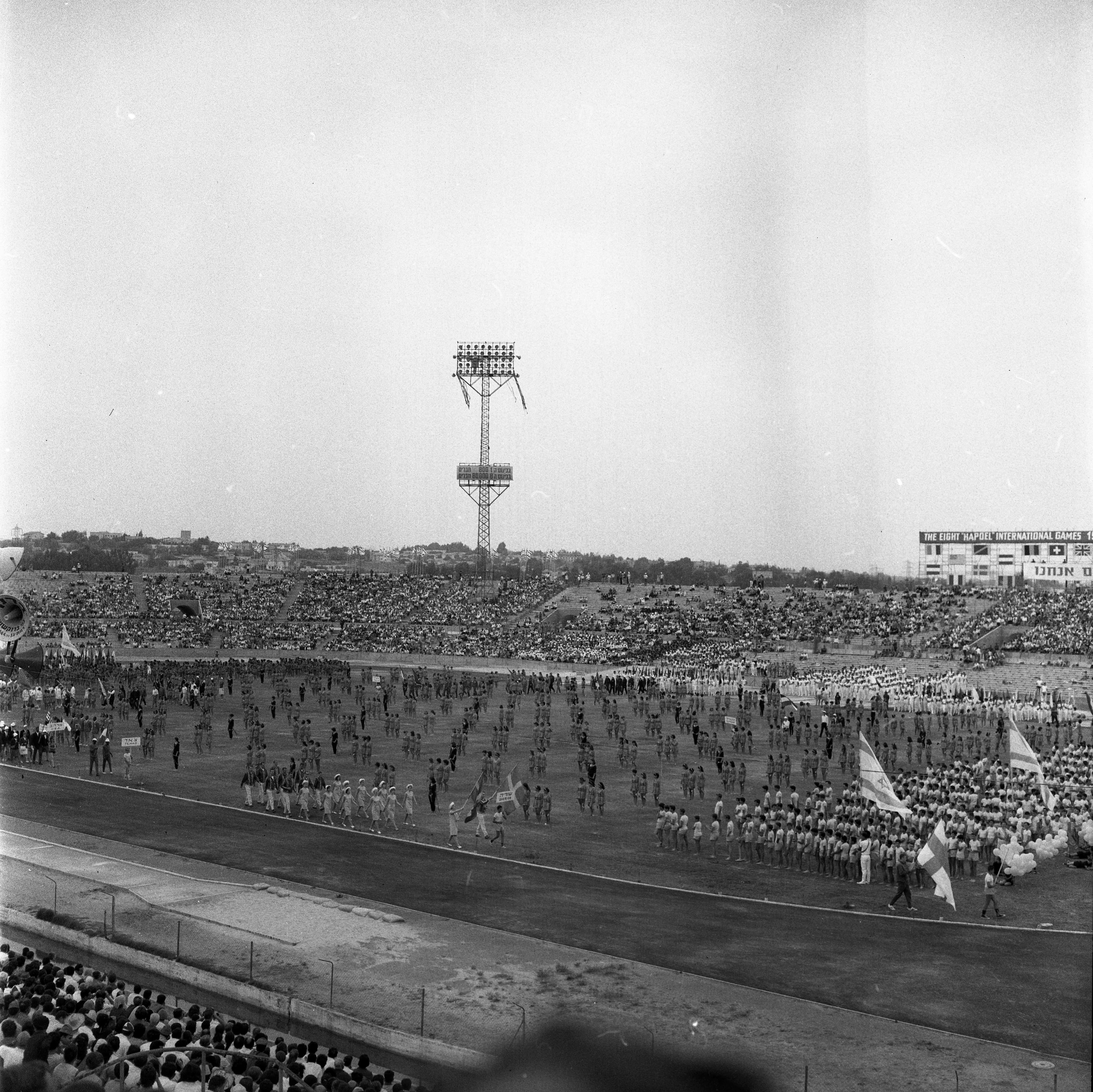  הכינוס השמיני הבינלאומי של 'הפועל', מאי ; 1966