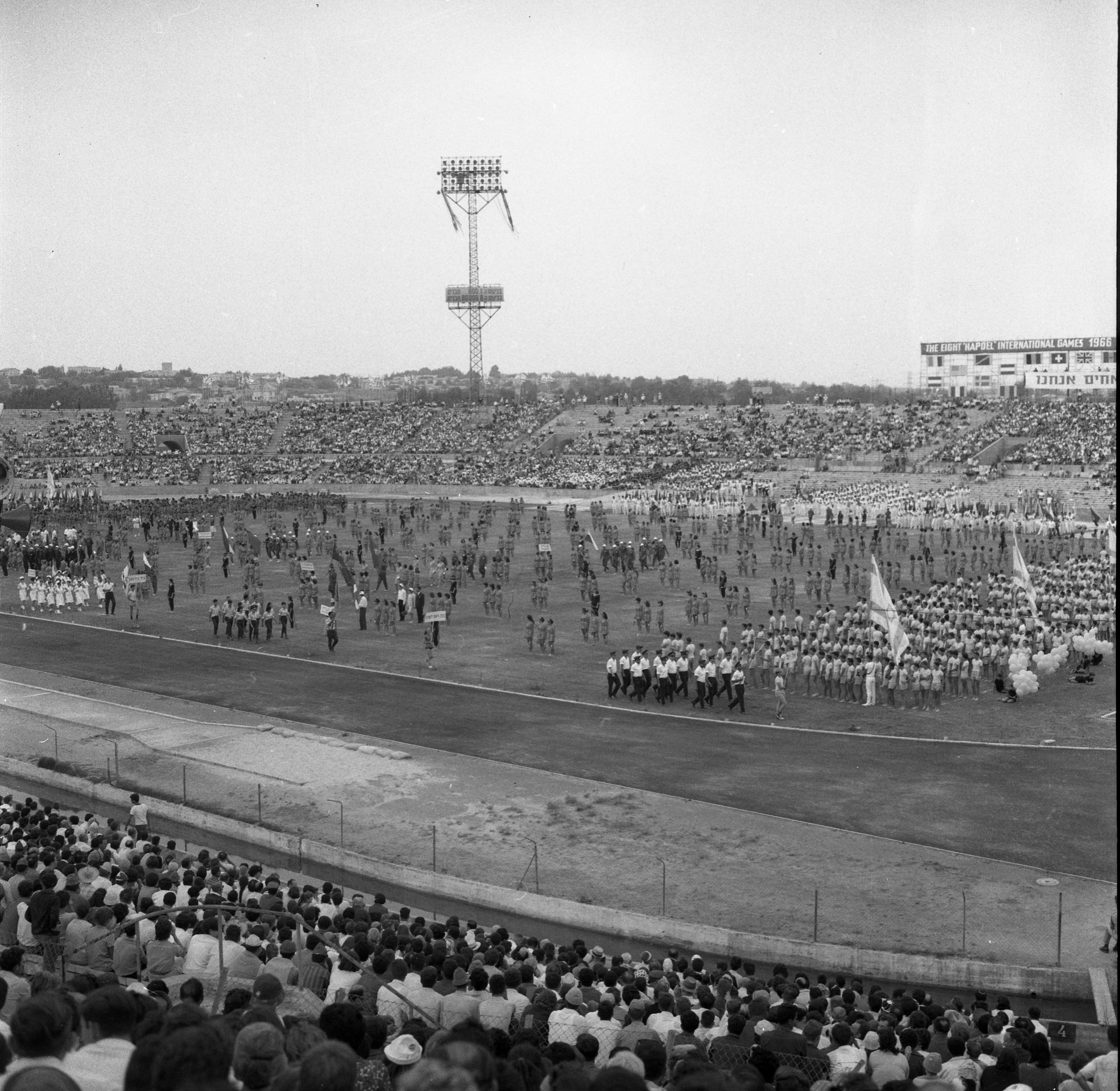  הכינוס השמיני הבינלאומי של 'הפועל', מאי ; 1966