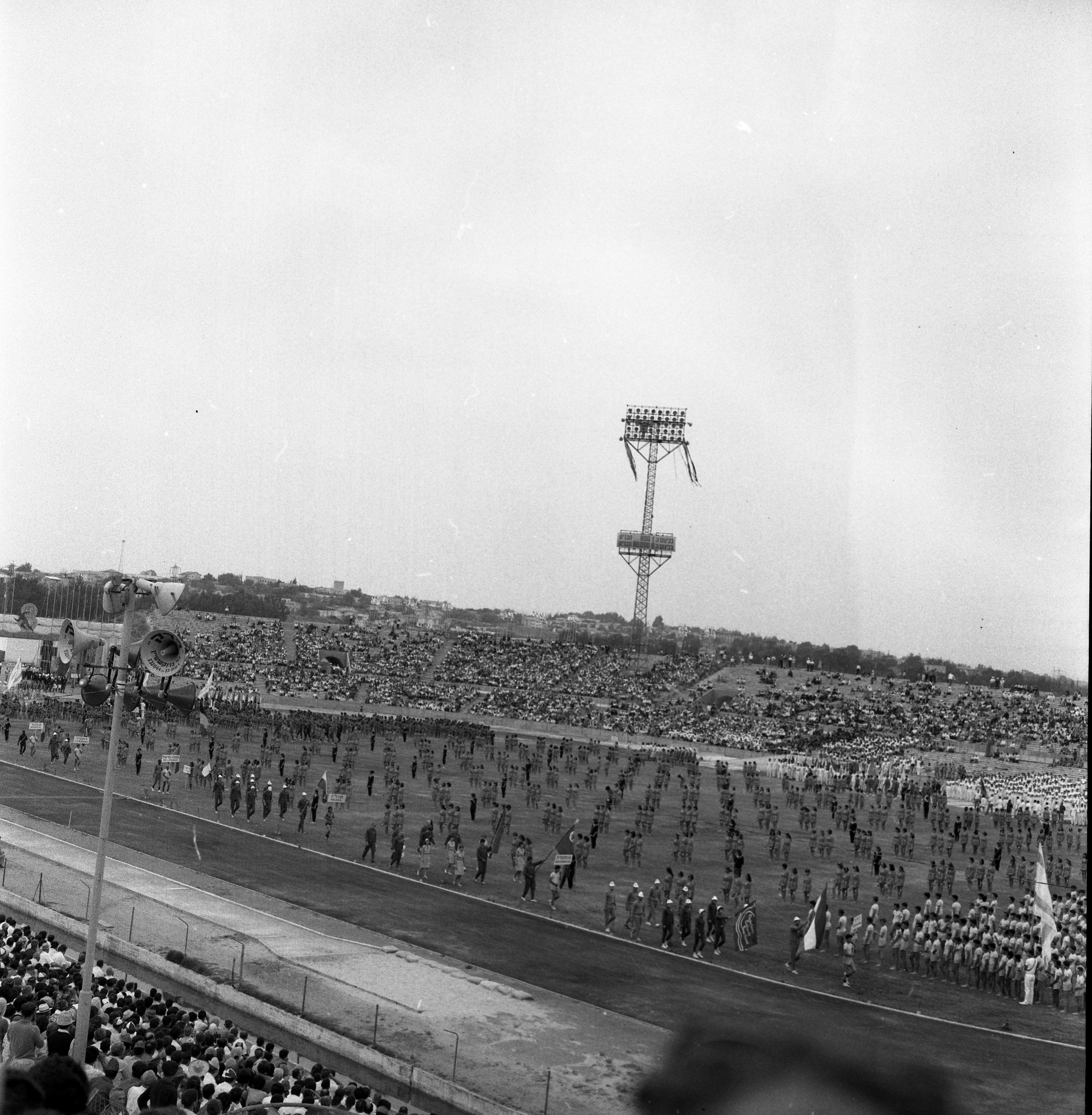  הכינוס השמיני הבינלאומי של 'הפועל', מאי ; 1966