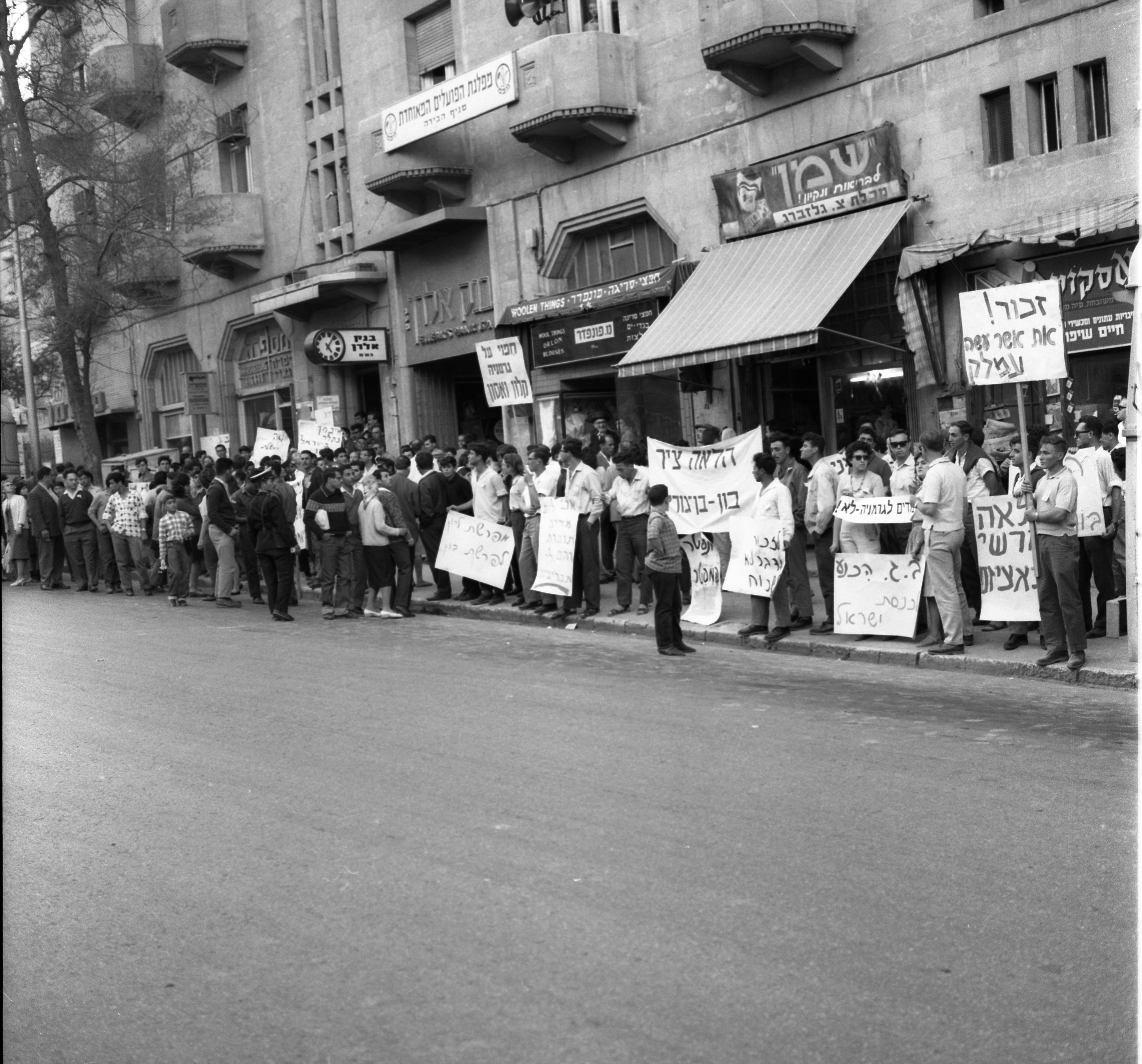  הפגנת צעירי מפ"ם בירושלים כנגד הממשלה בראשות בן ג