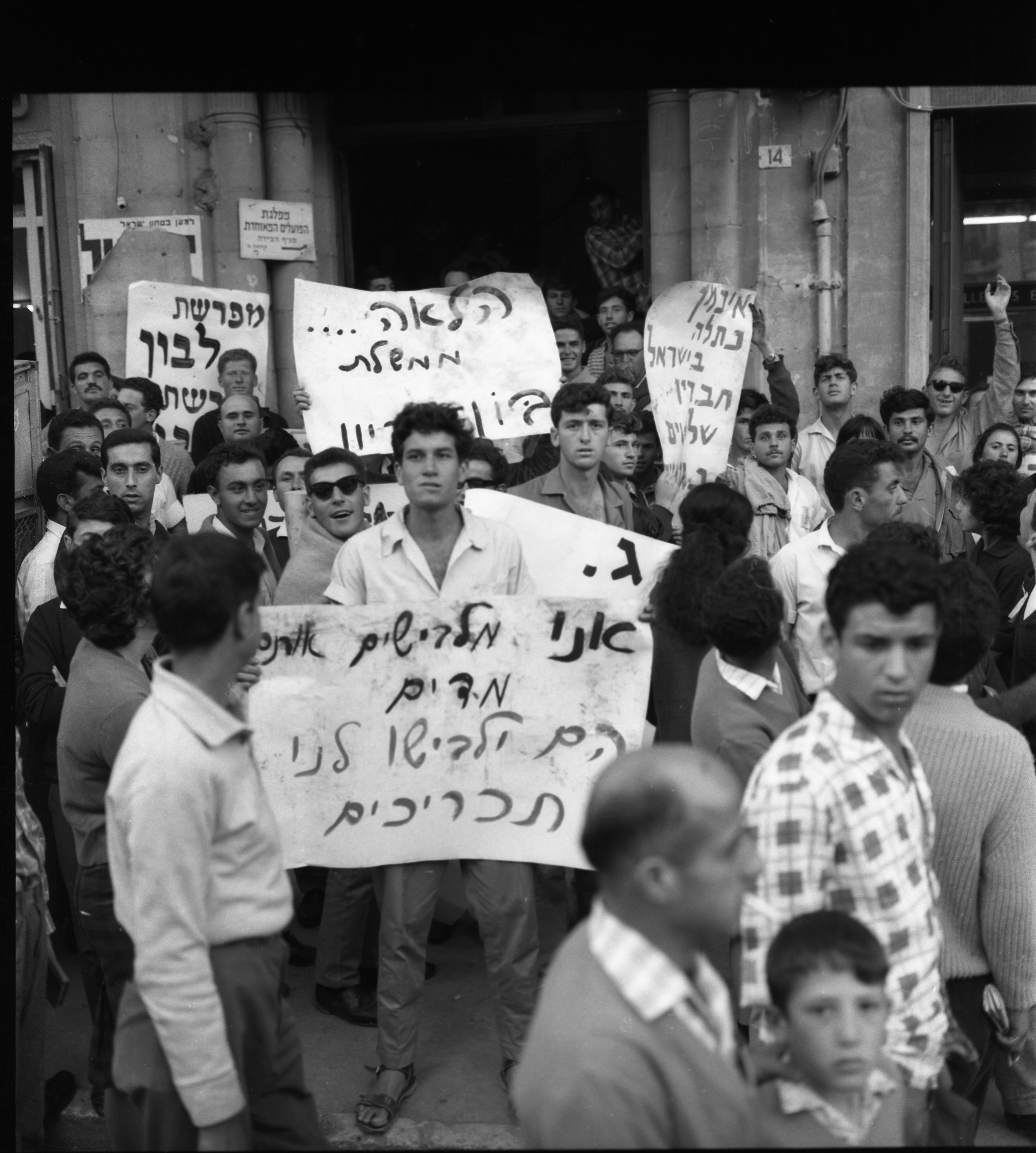  הפגנת צעירי מפ"ם בירושלים כנגד הממשלה בראשות בן ג