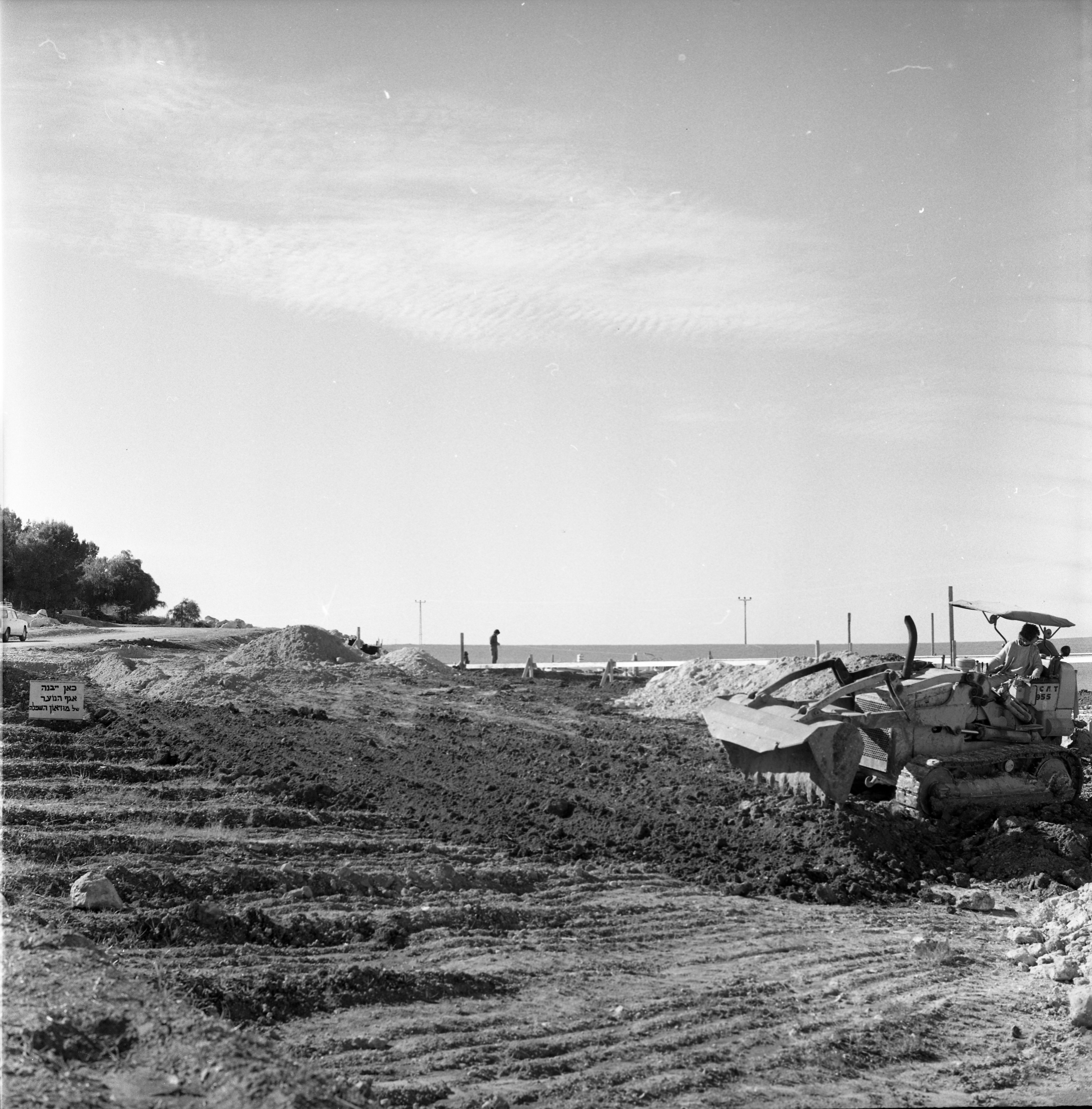  הקמת בית יד לבנים; 1973