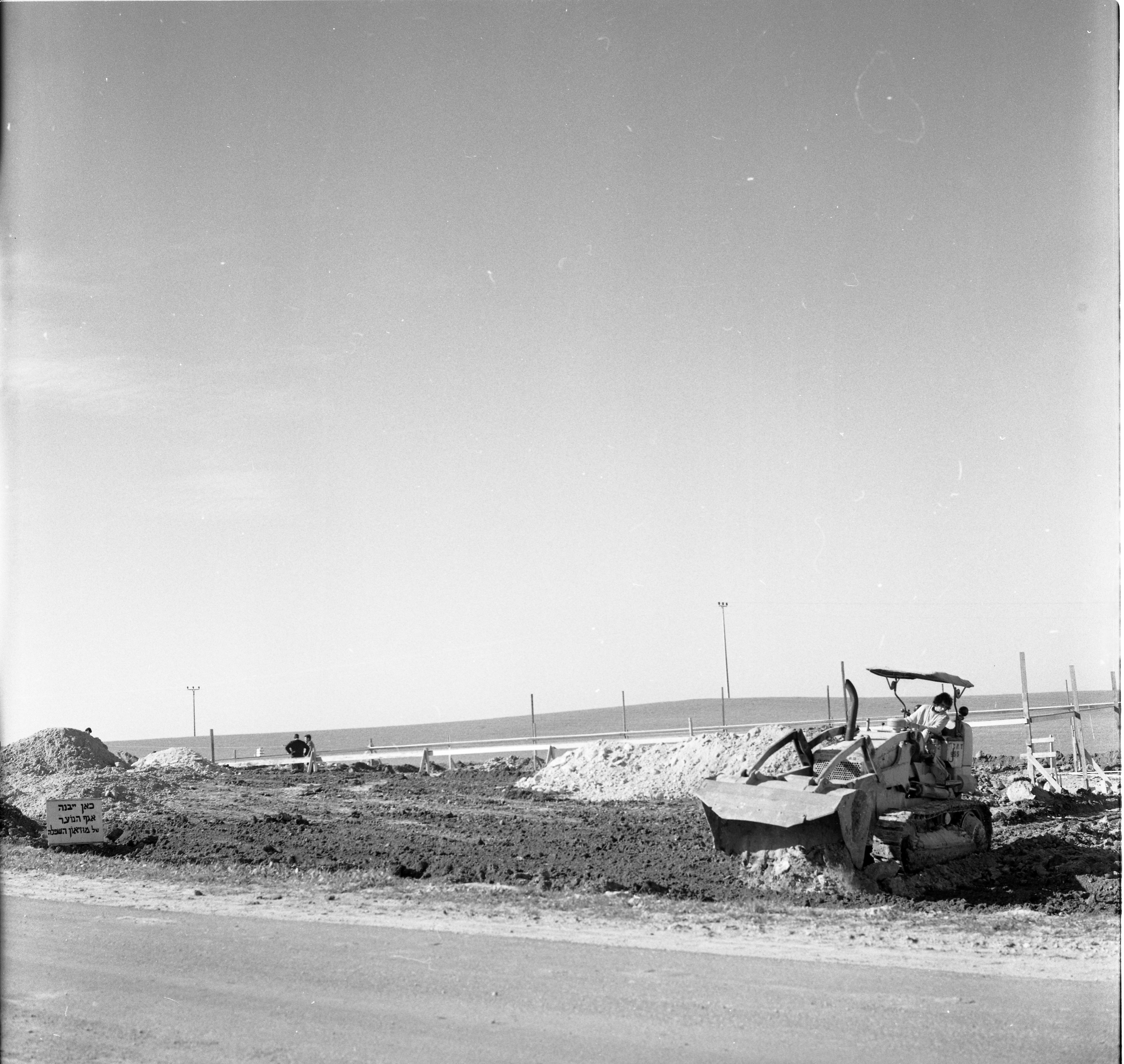  הקמת בית יד לבנים; 1973