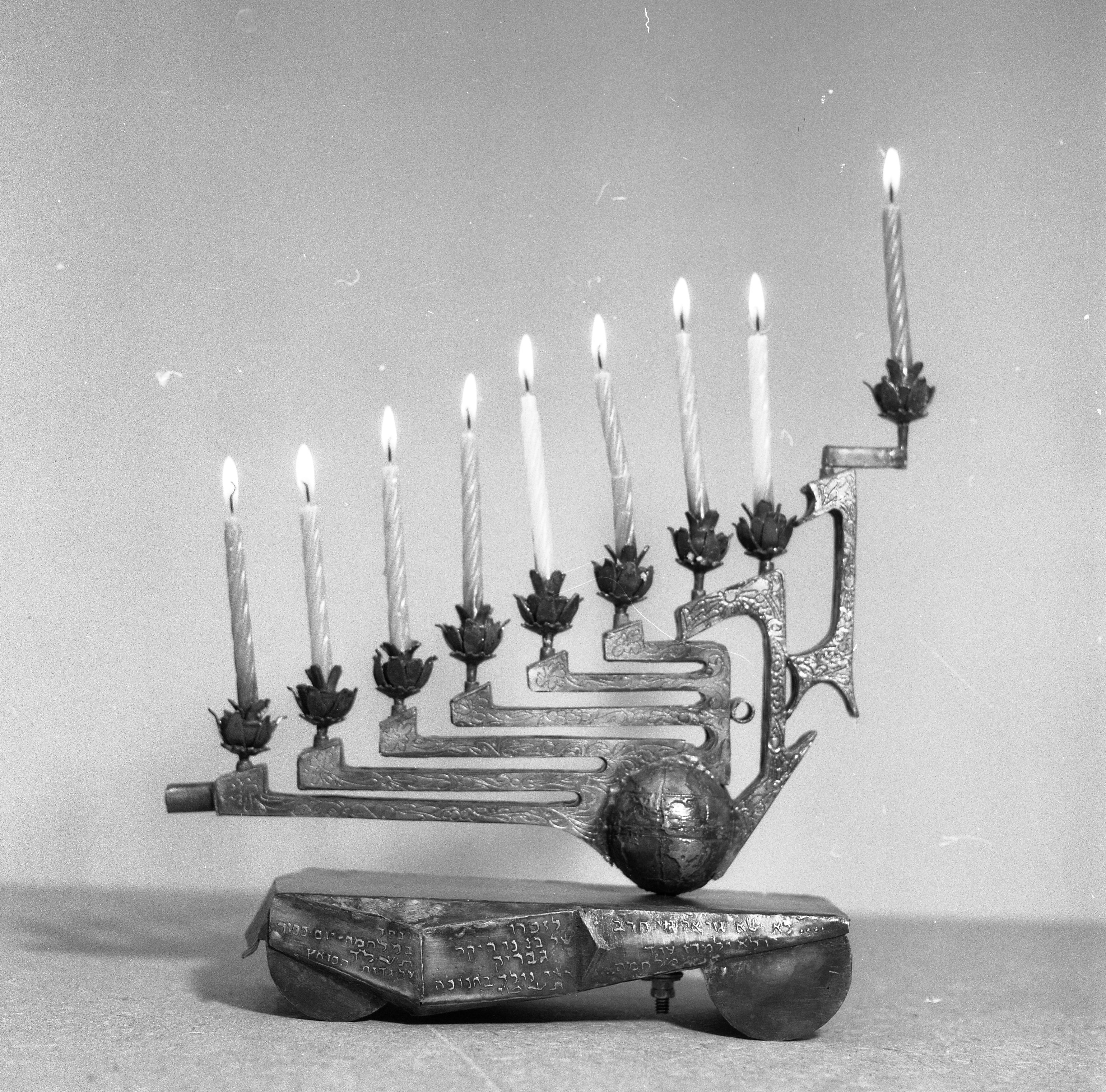  חנוכיות של מייריס (לזכרו של גברי); 1980