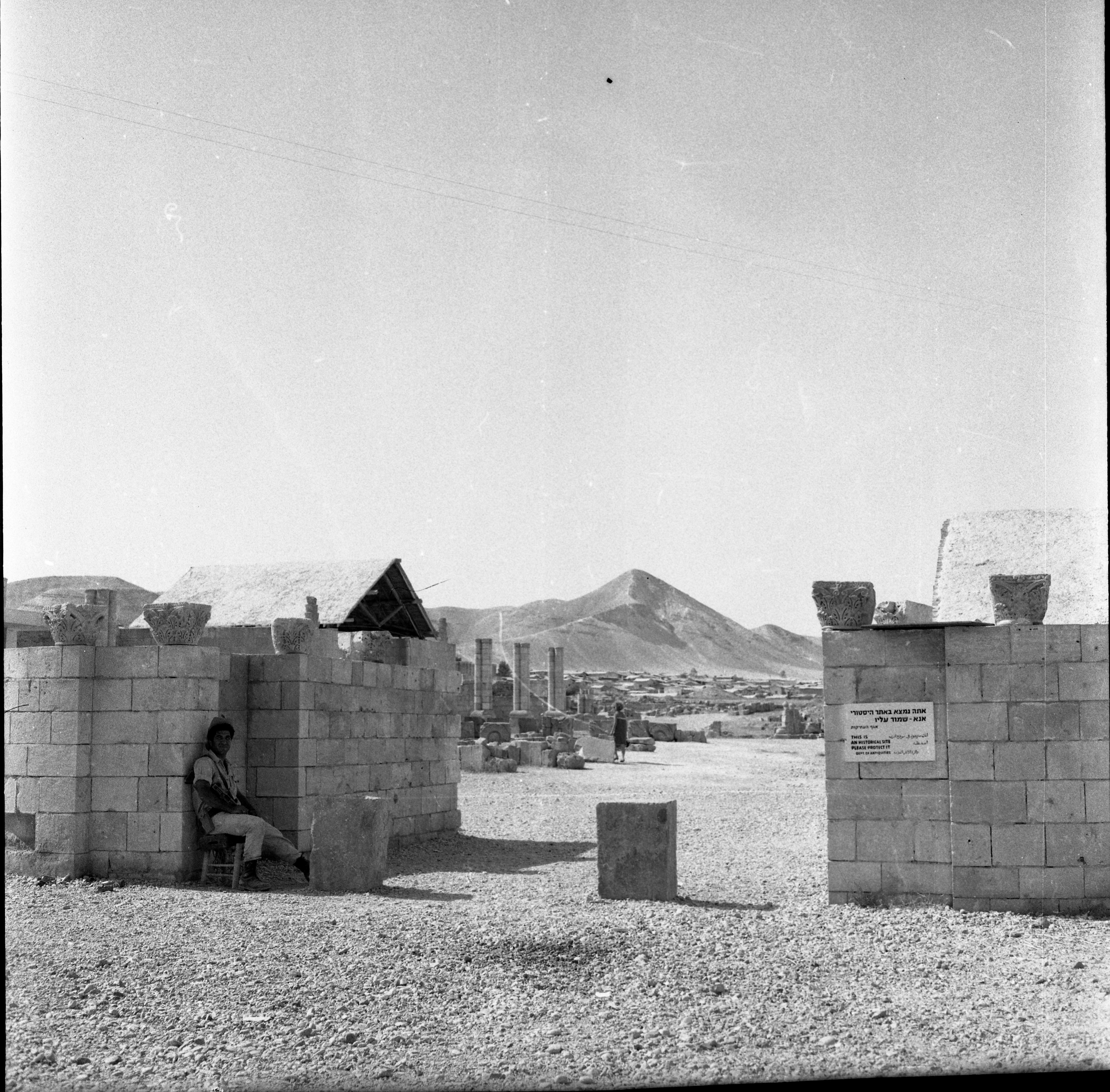  יריחו, עתיקות, ארמון אל פג'ר; 1968